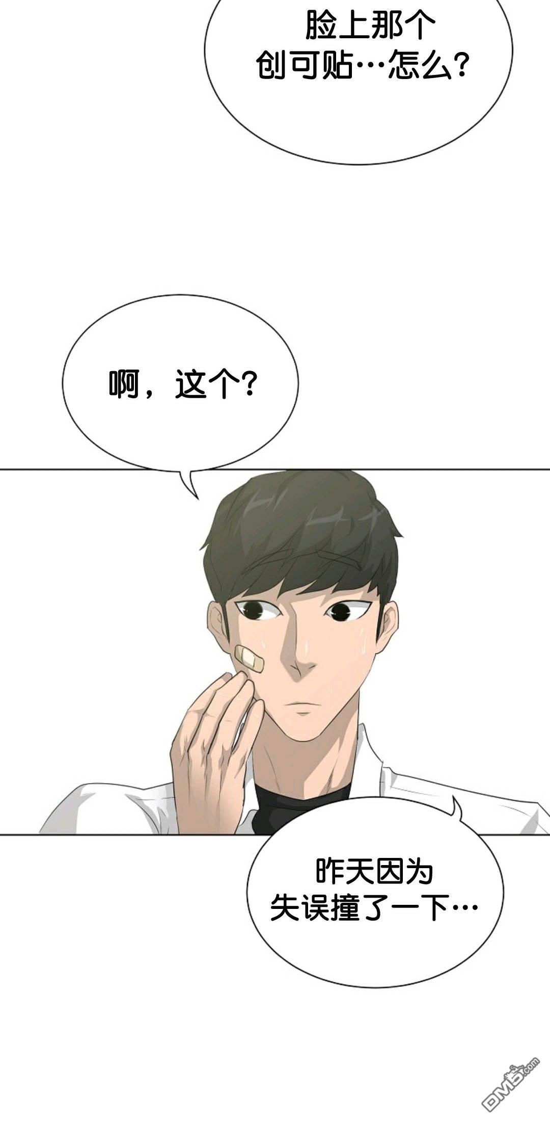 触发人生第31话