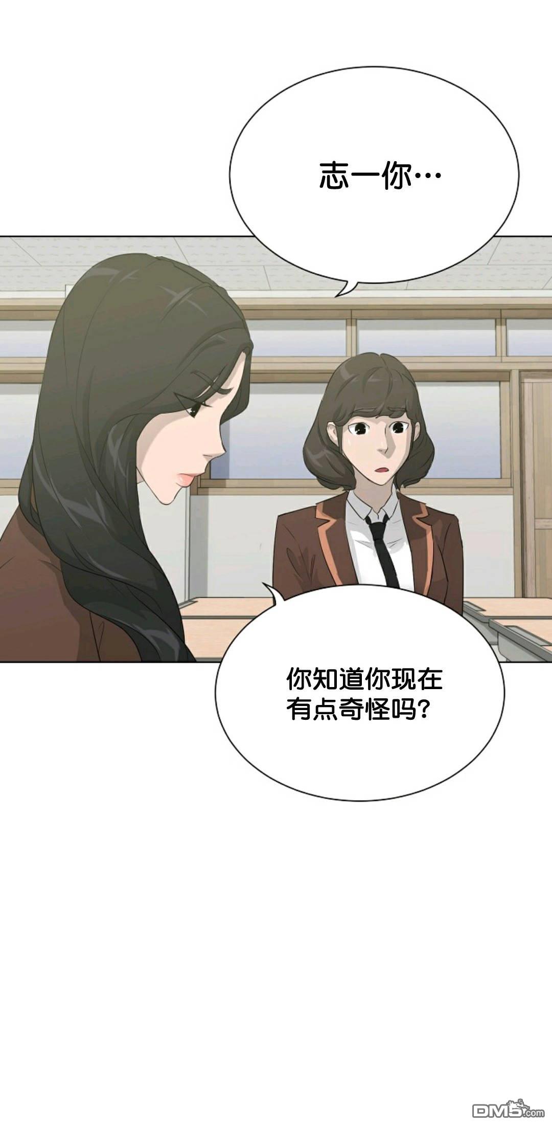 触发人生第31话