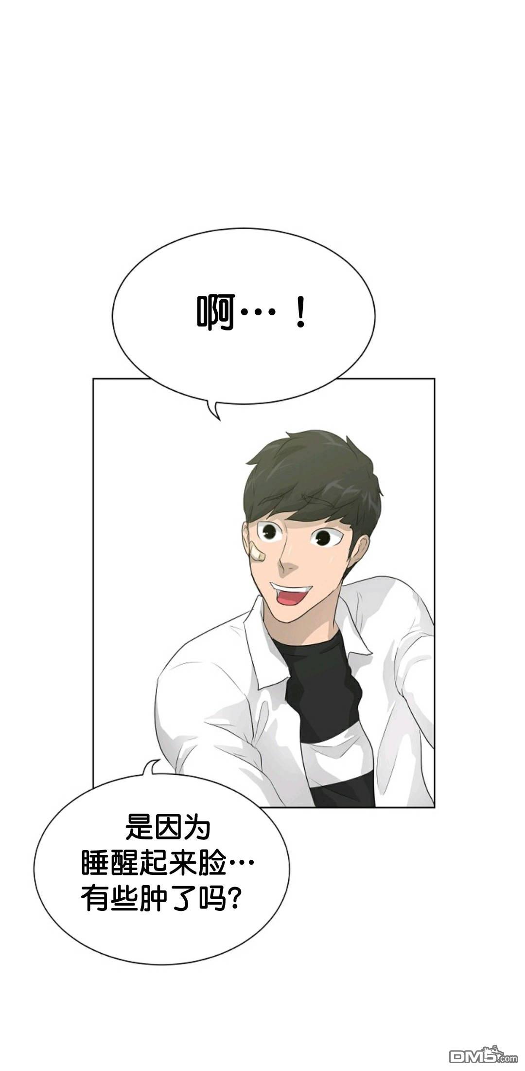 触发人生第31话