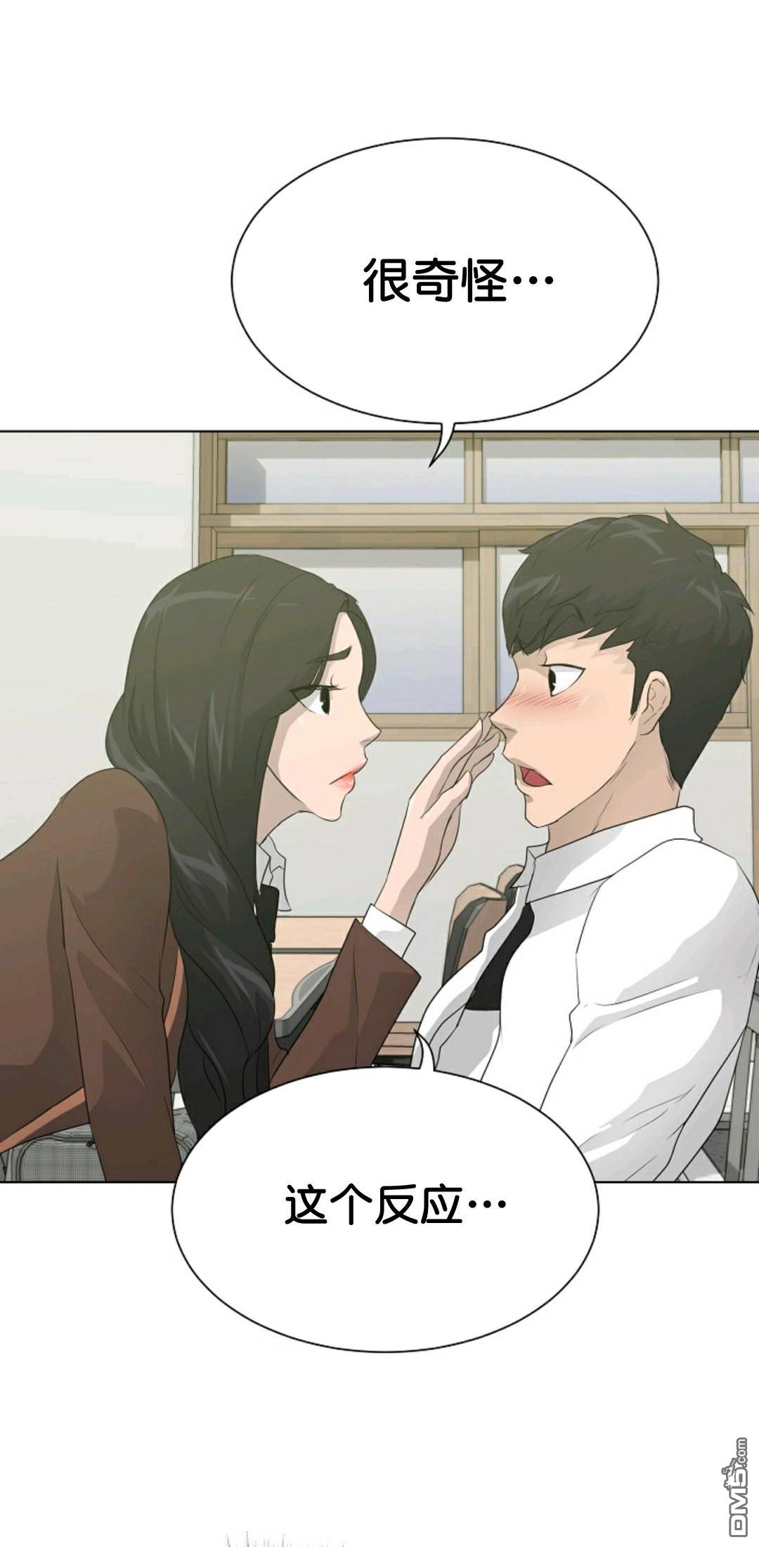 触发人生第31话