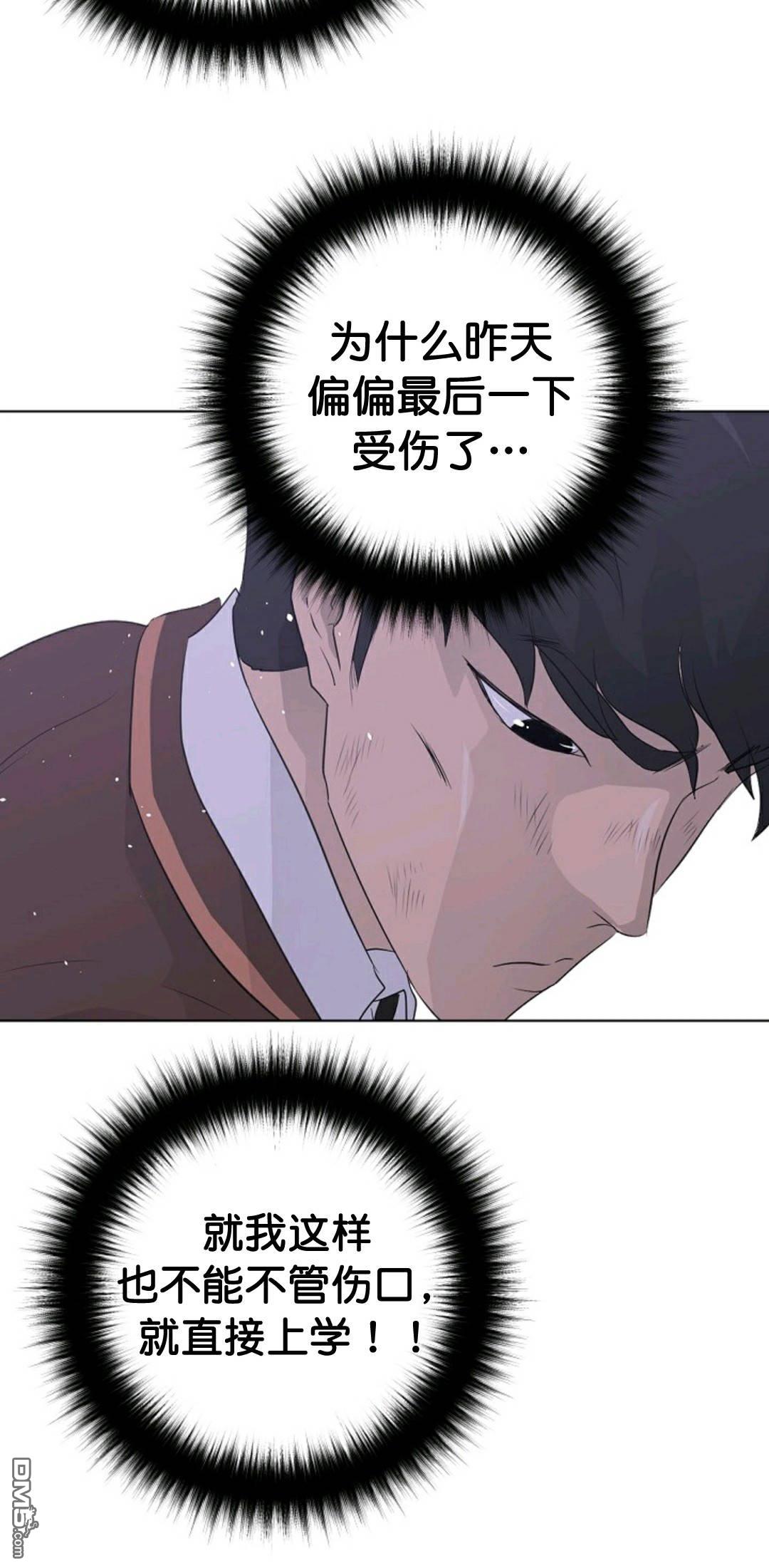 触发人生第31话