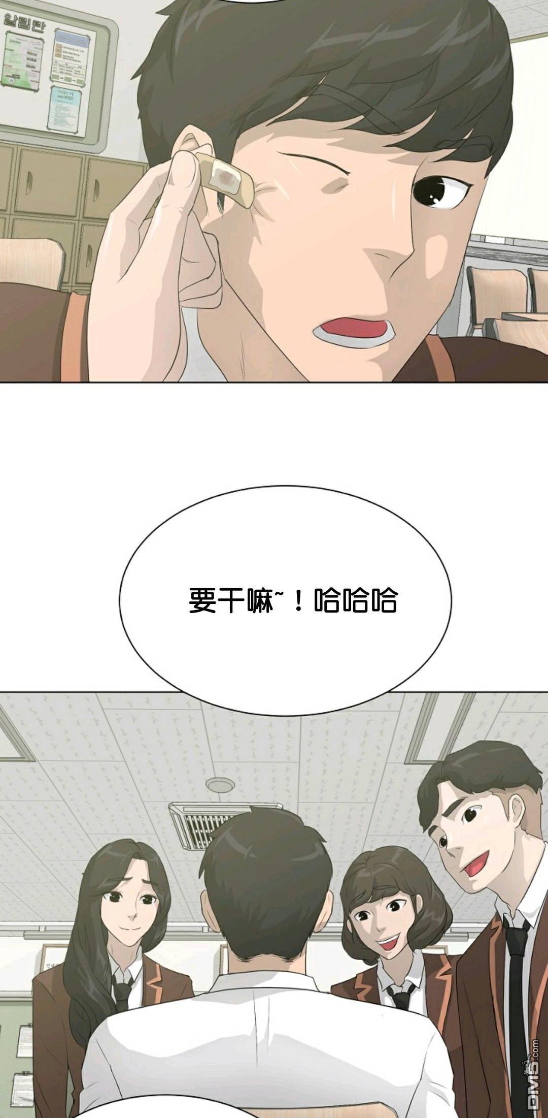 触发人生第31话