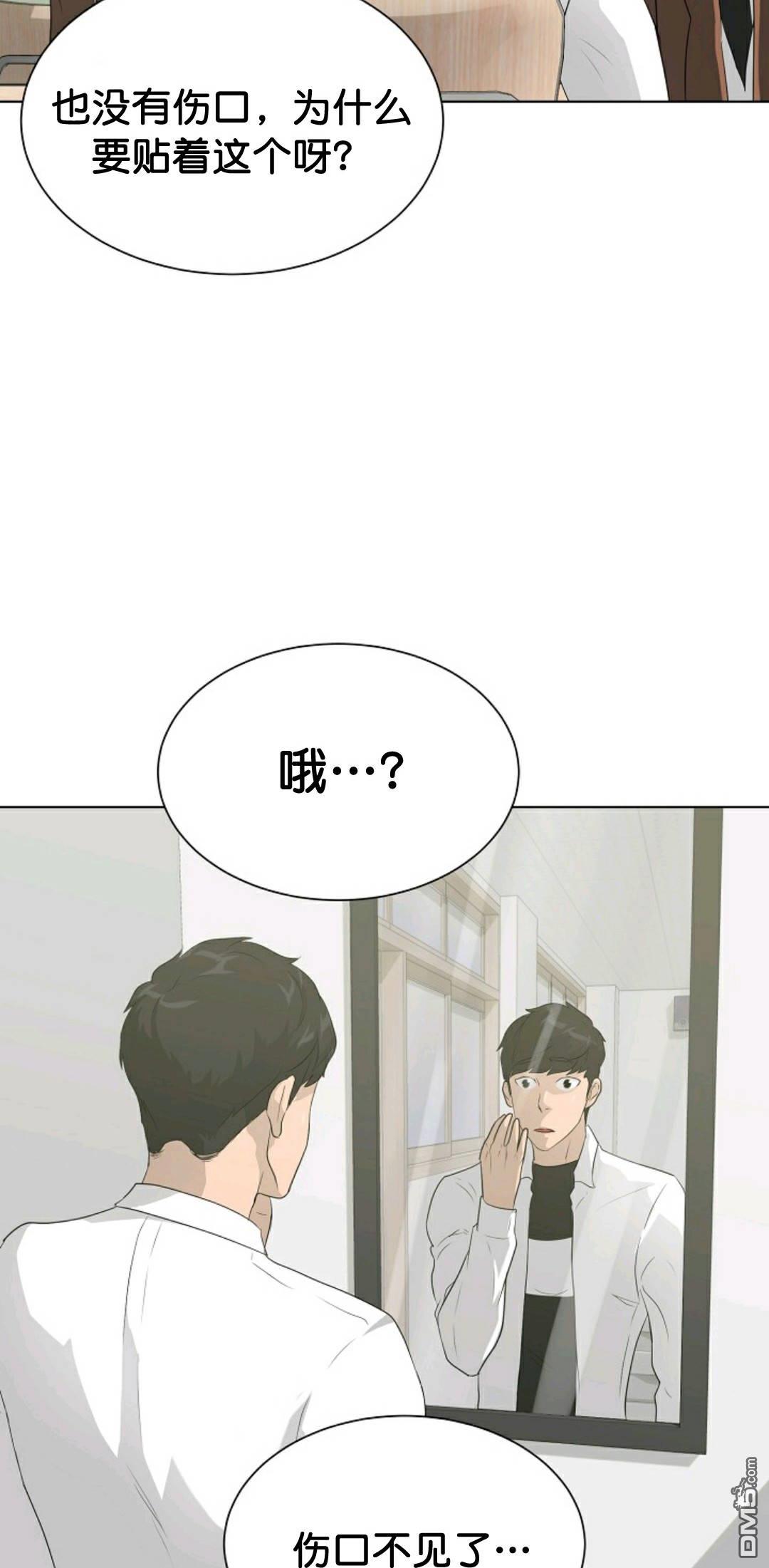 触发人生第31话