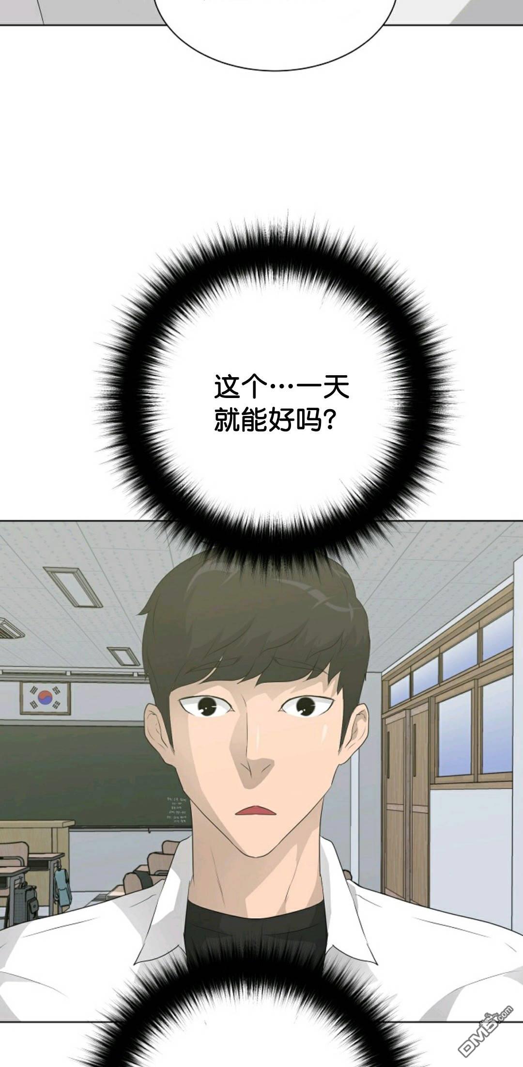 触发人生第31话