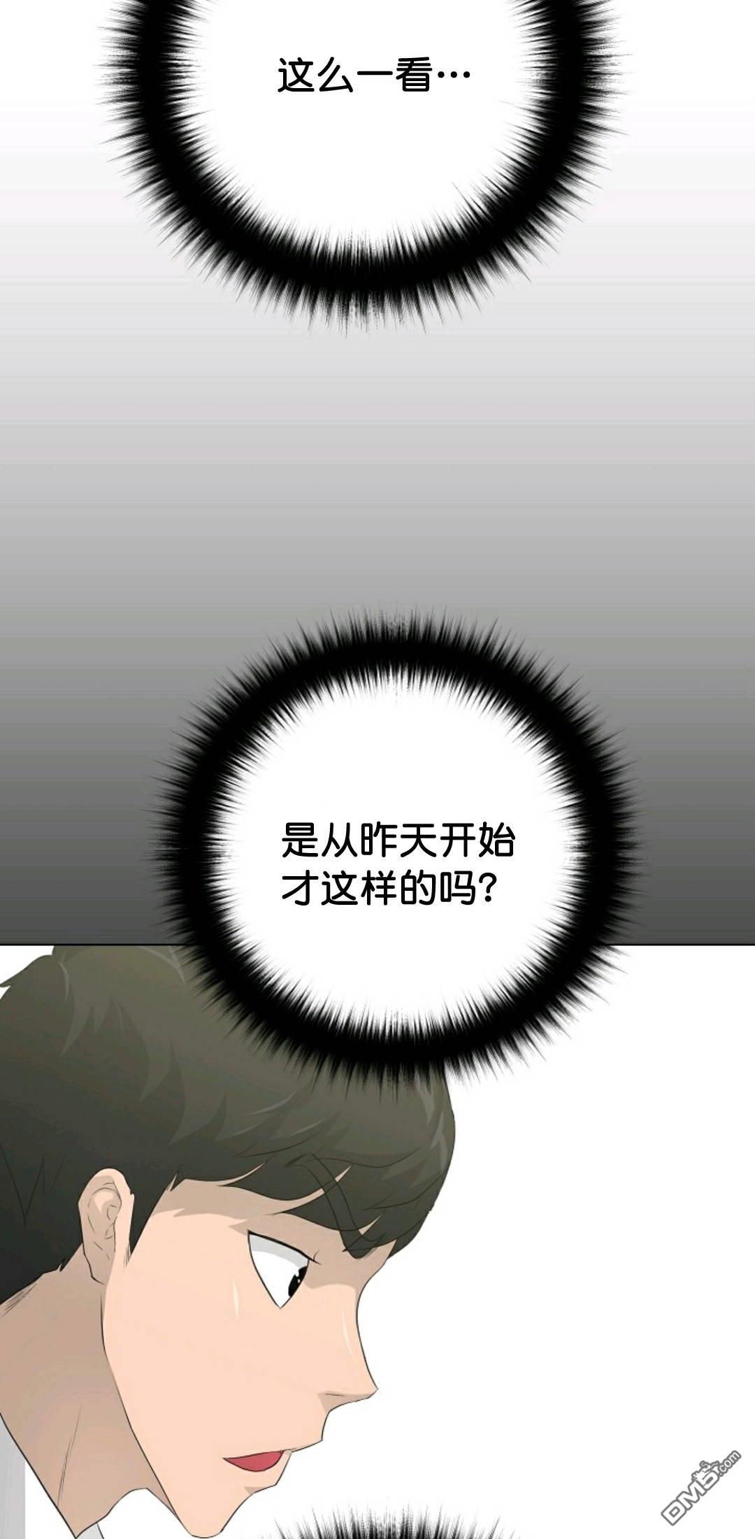 触发人生第31话