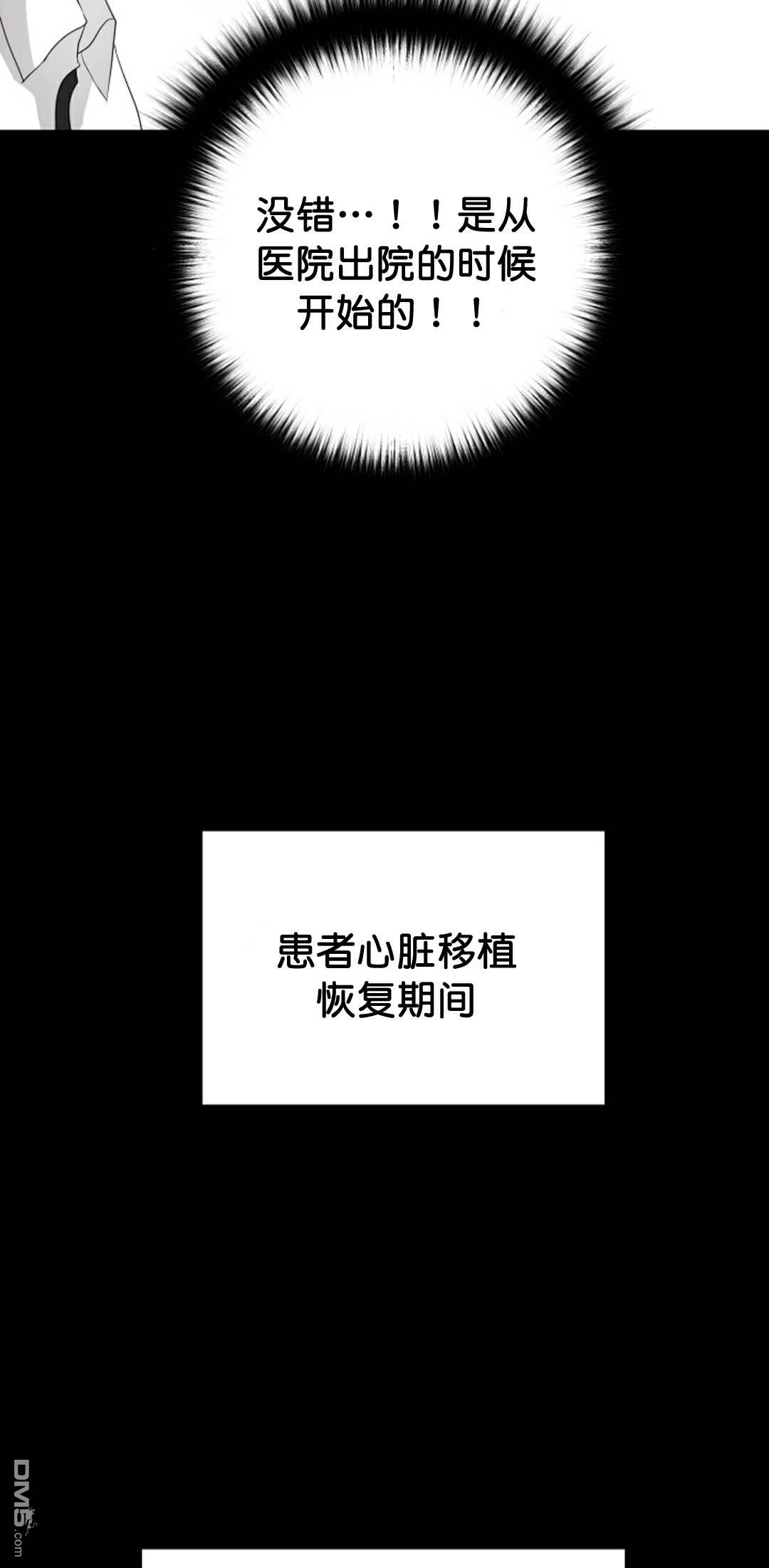 触发人生第31话