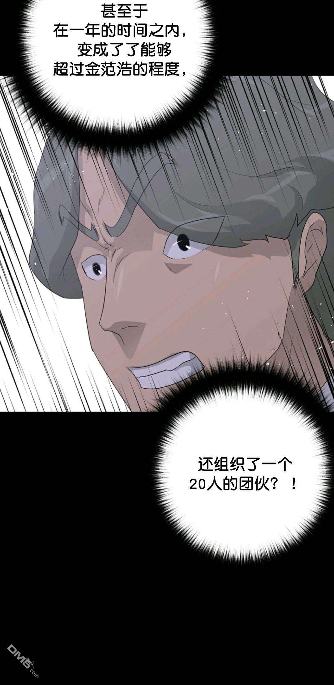 触发人生第31话