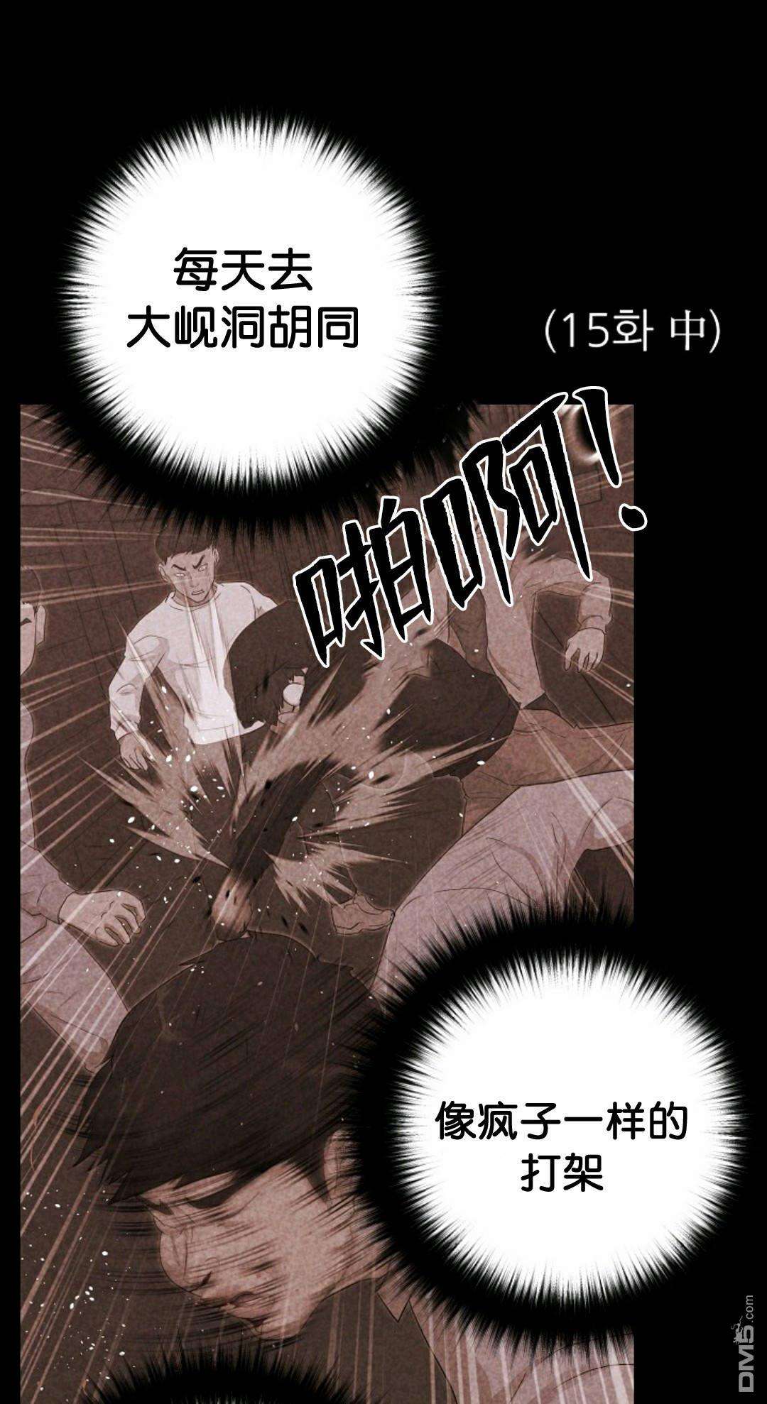 触发人生第31话