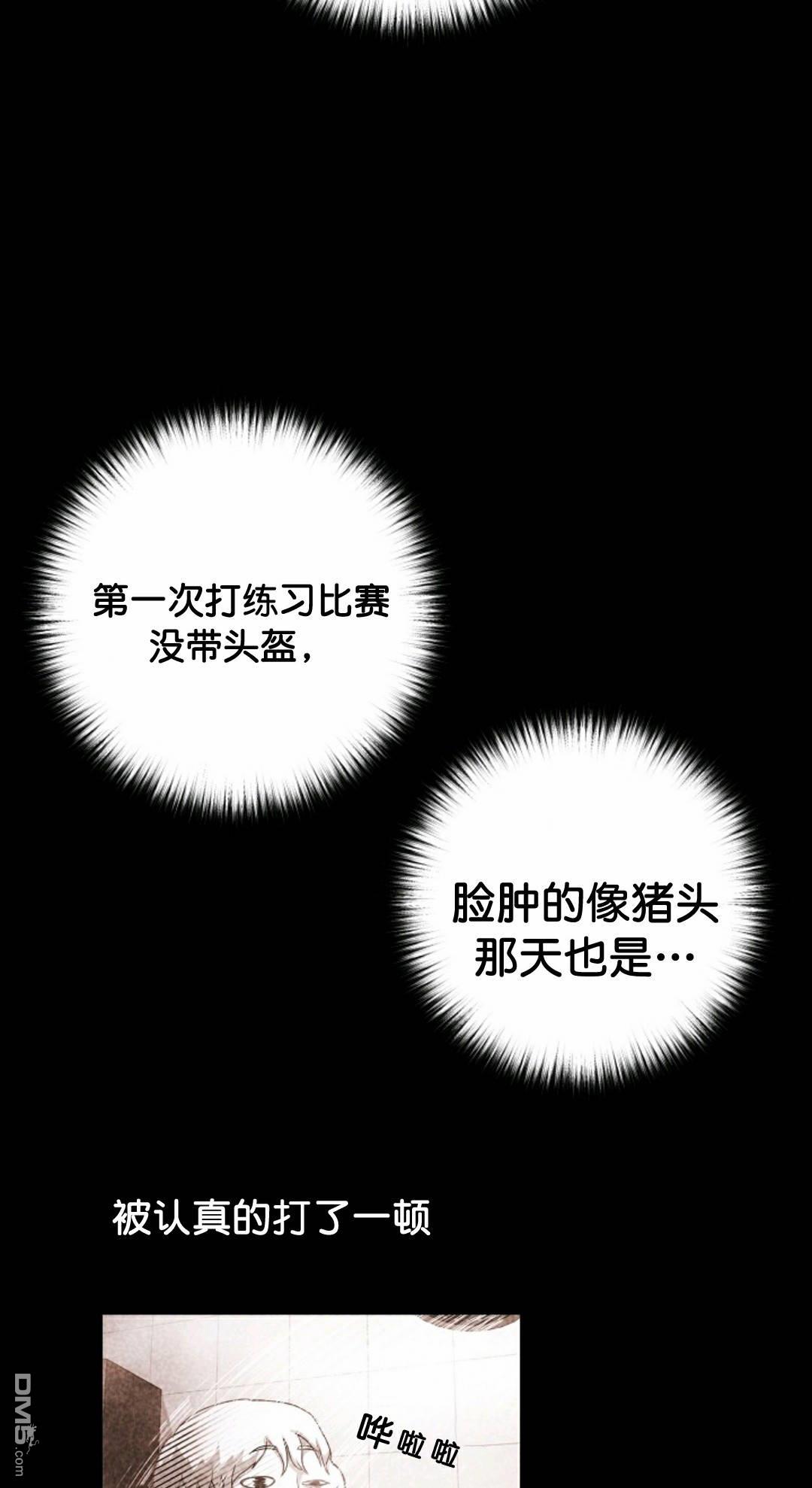 触发人生第31话