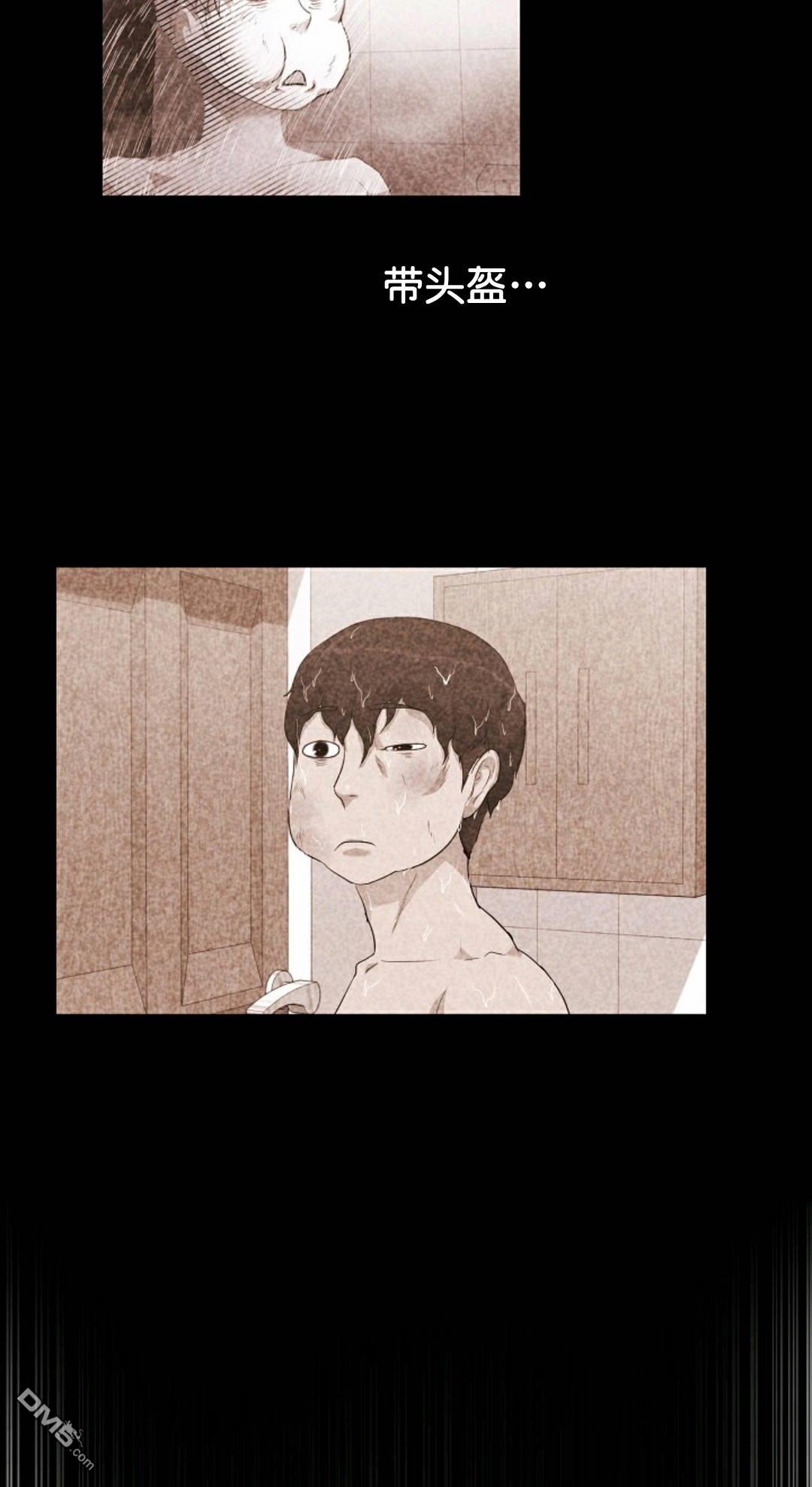 触发人生第31话