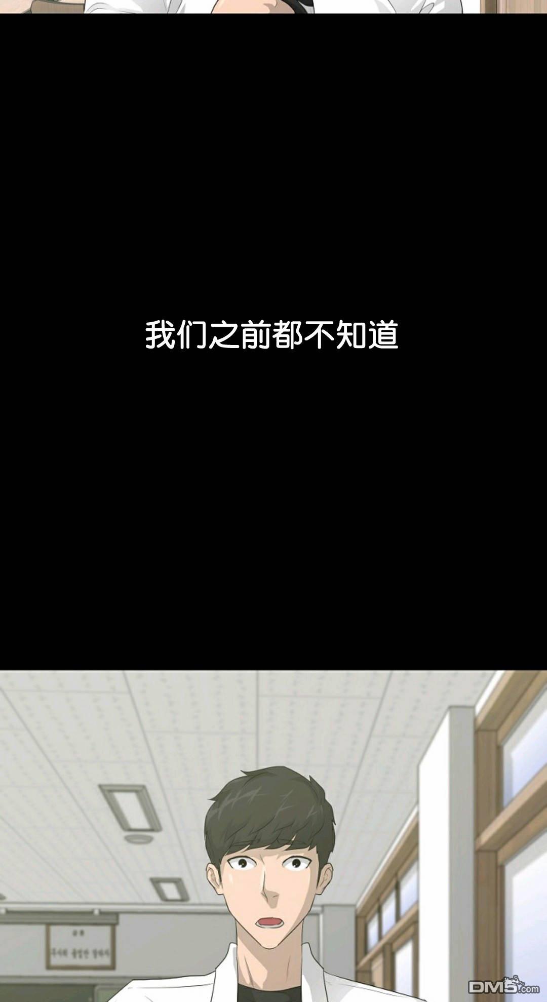 触发人生第31话