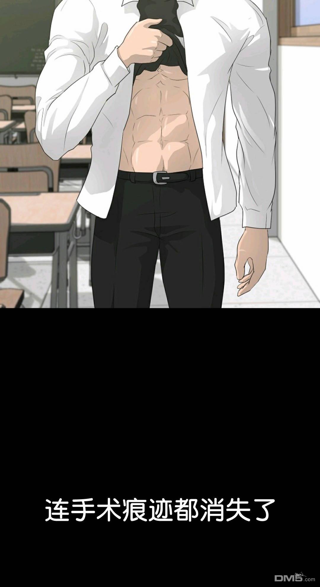 触发人生第31话