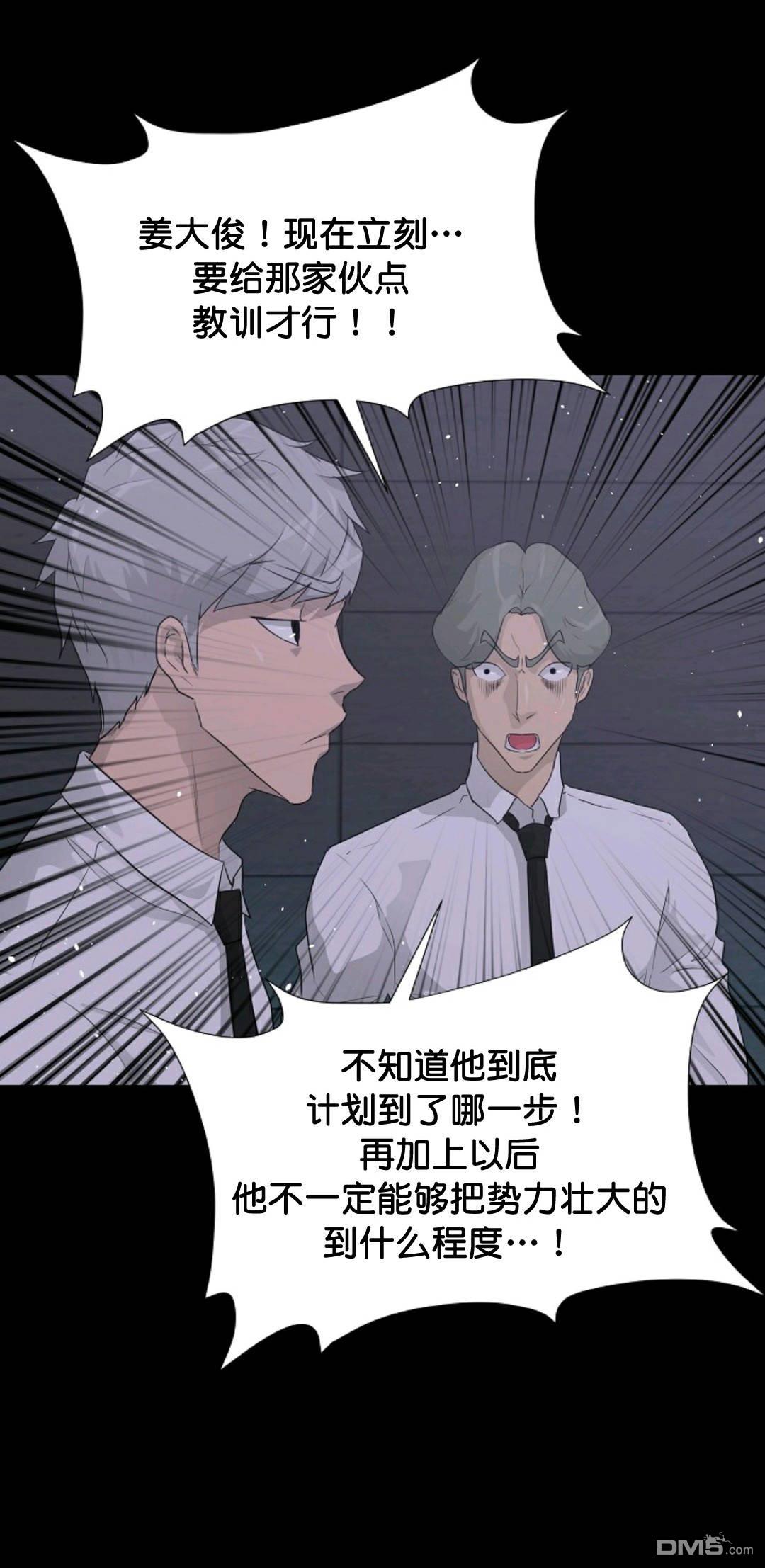 触发人生第31话