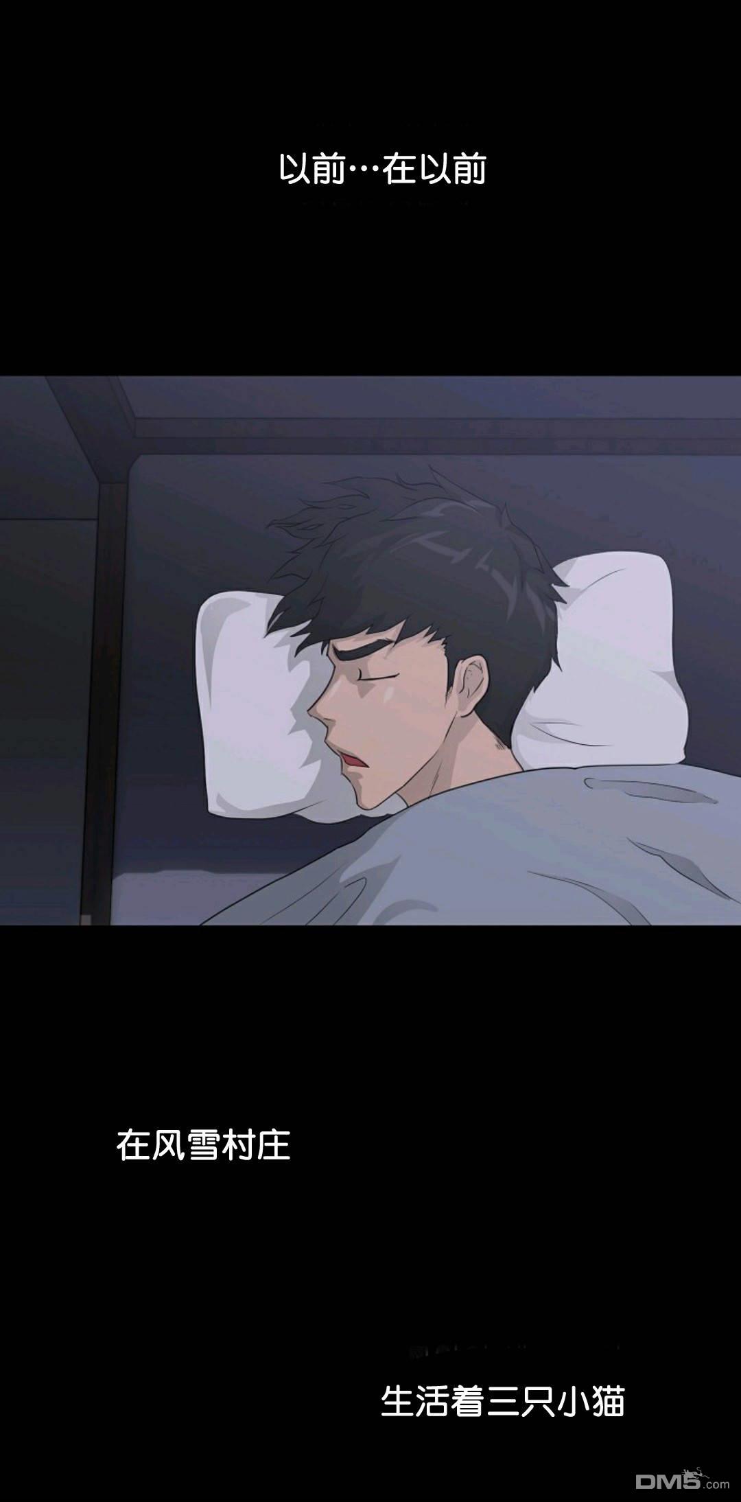 触发人生第32话