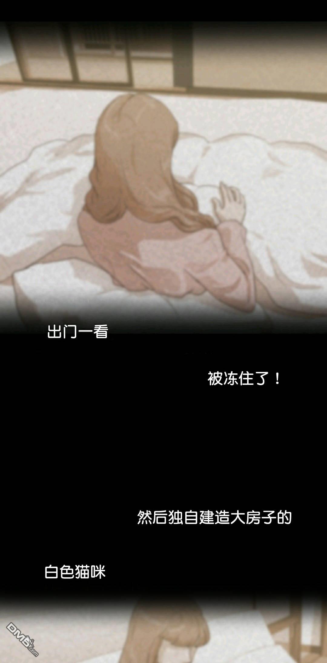 触发人生第32话