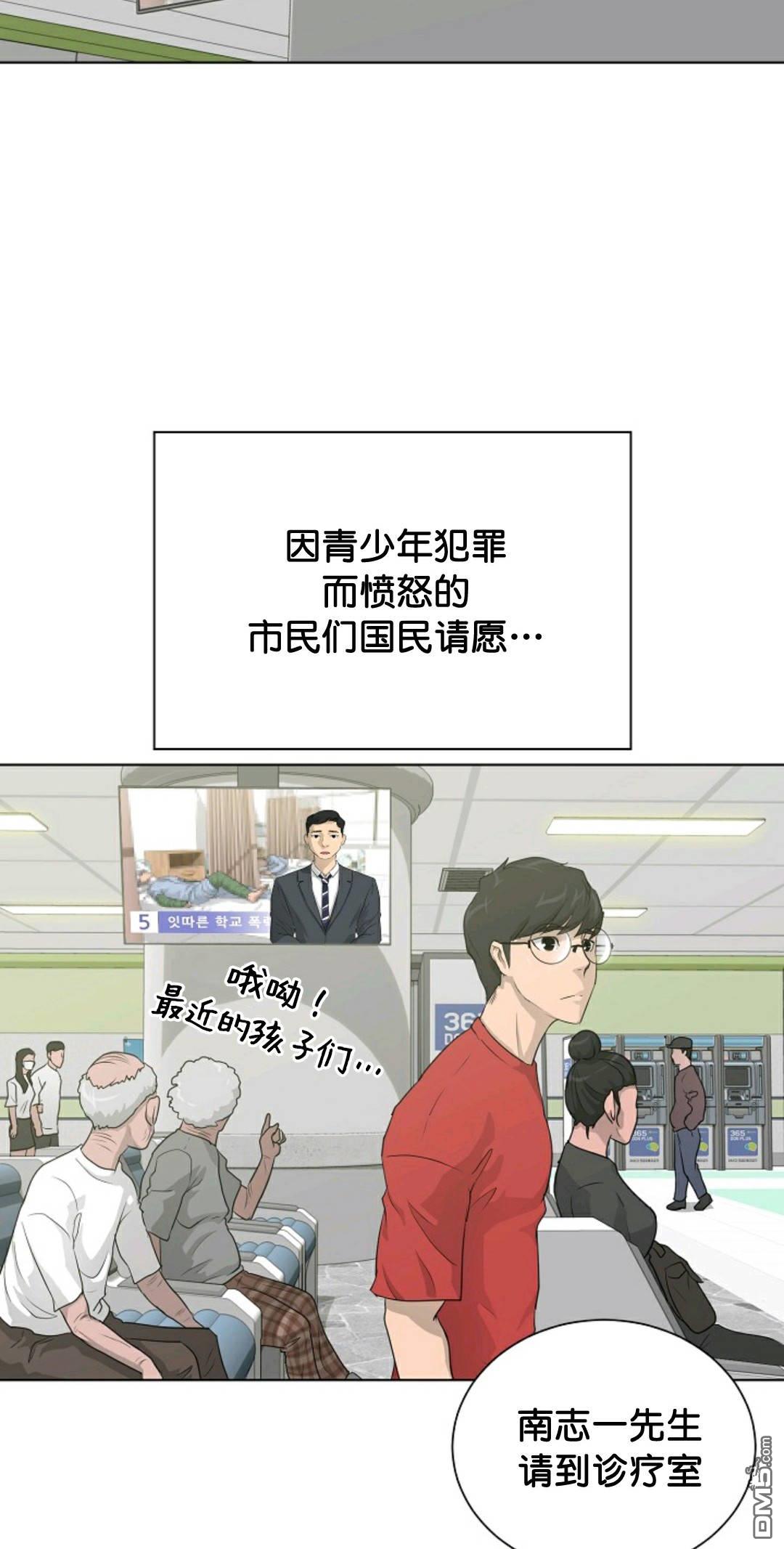 触发人生第32话