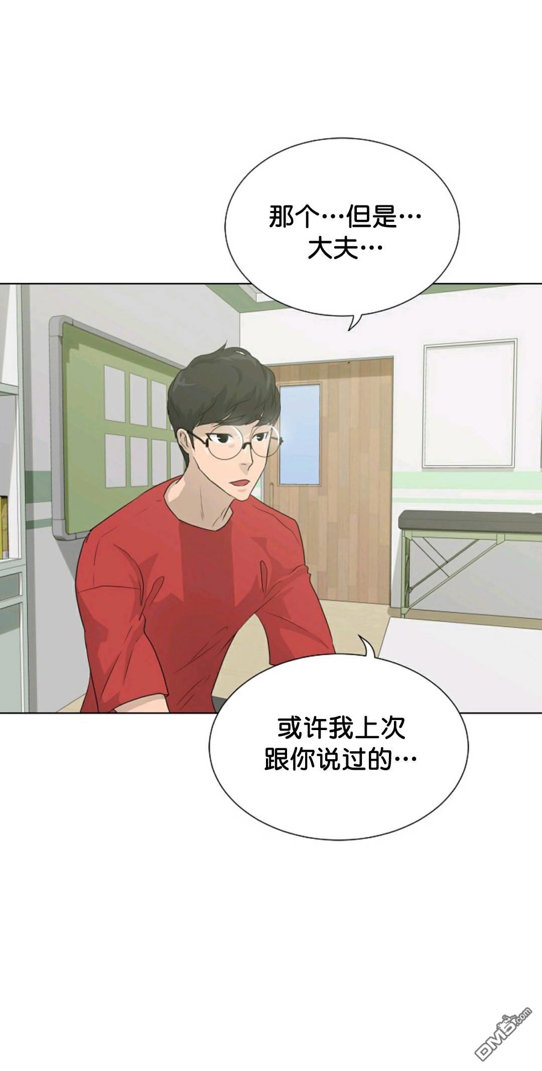 触发人生第32话