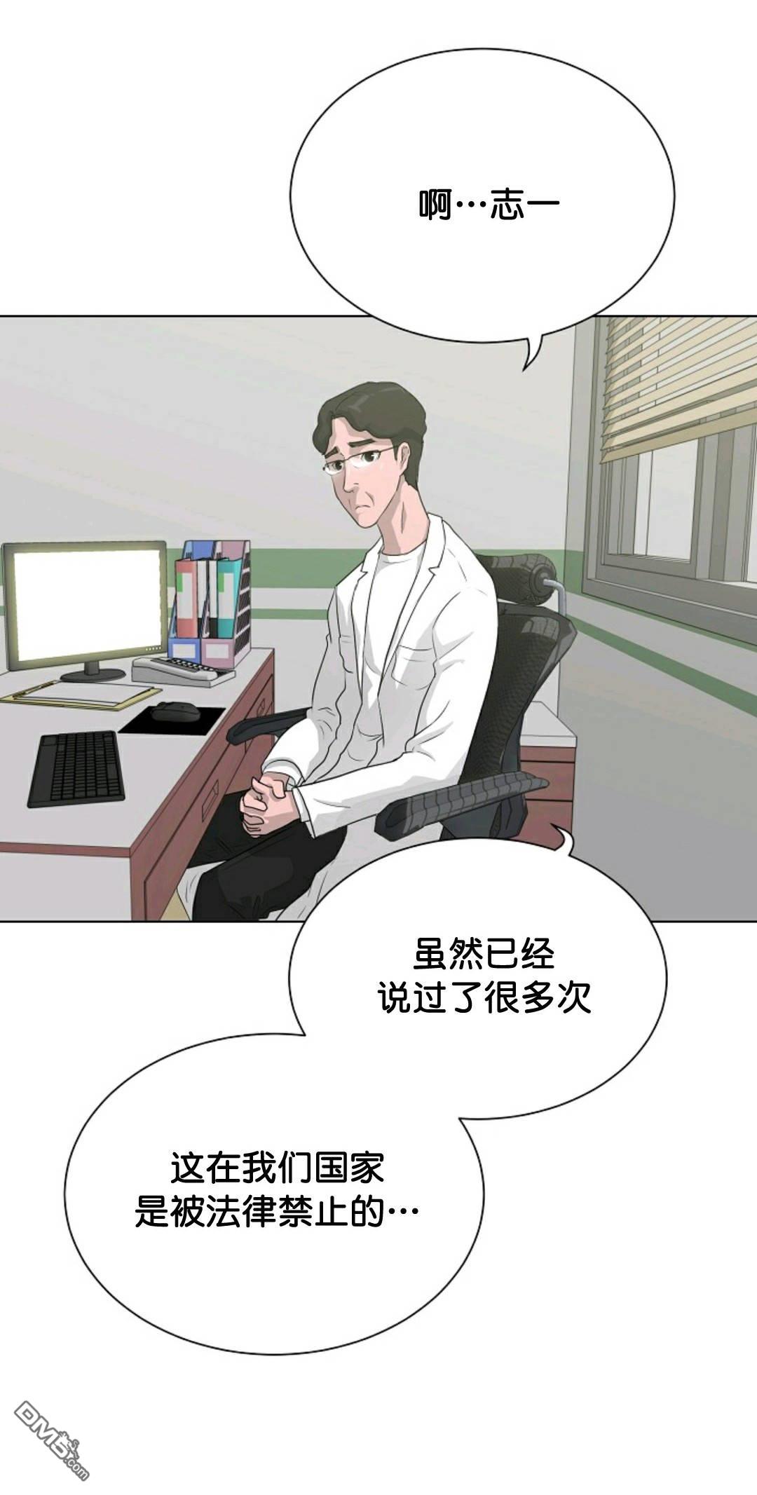 触发人生第32话