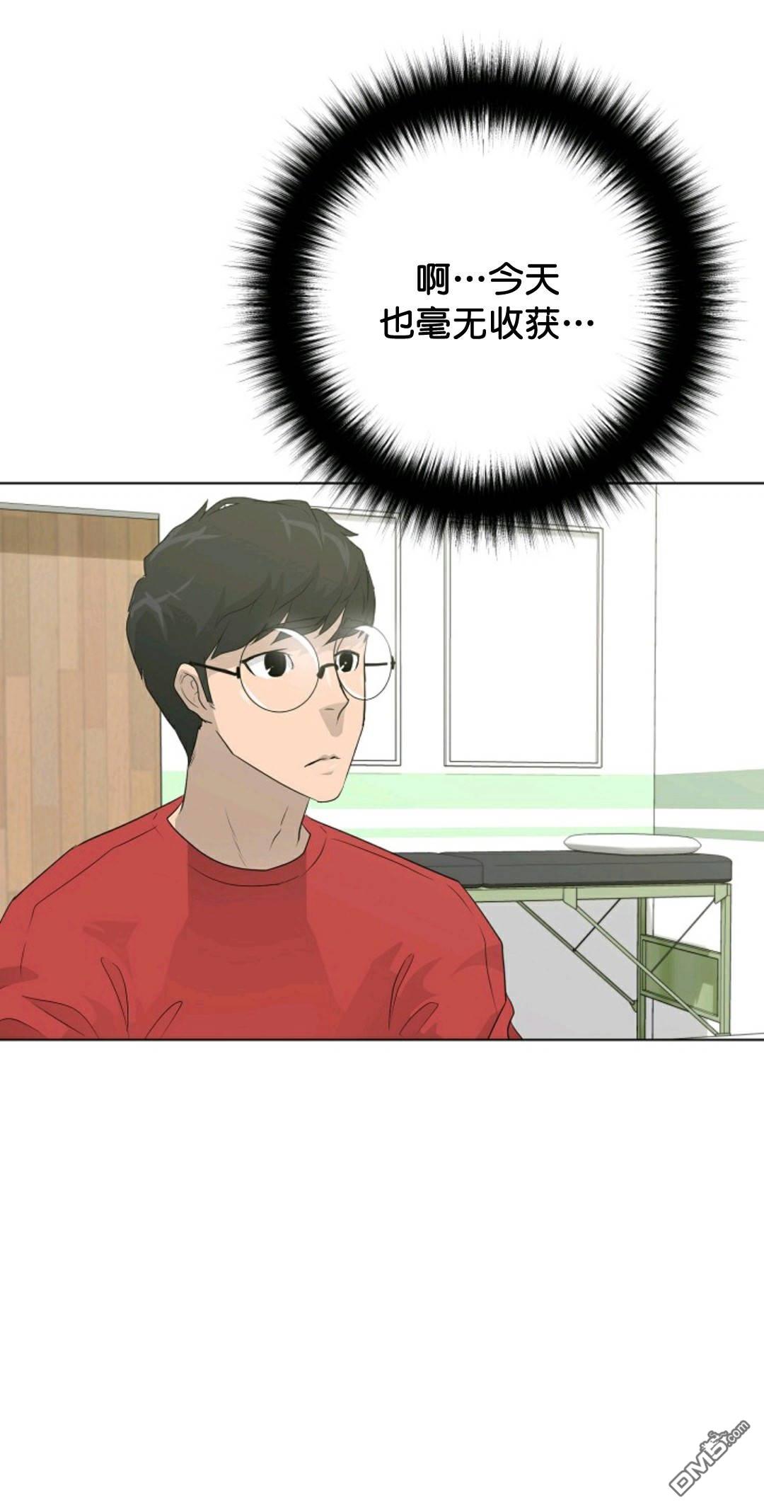 触发人生第32话