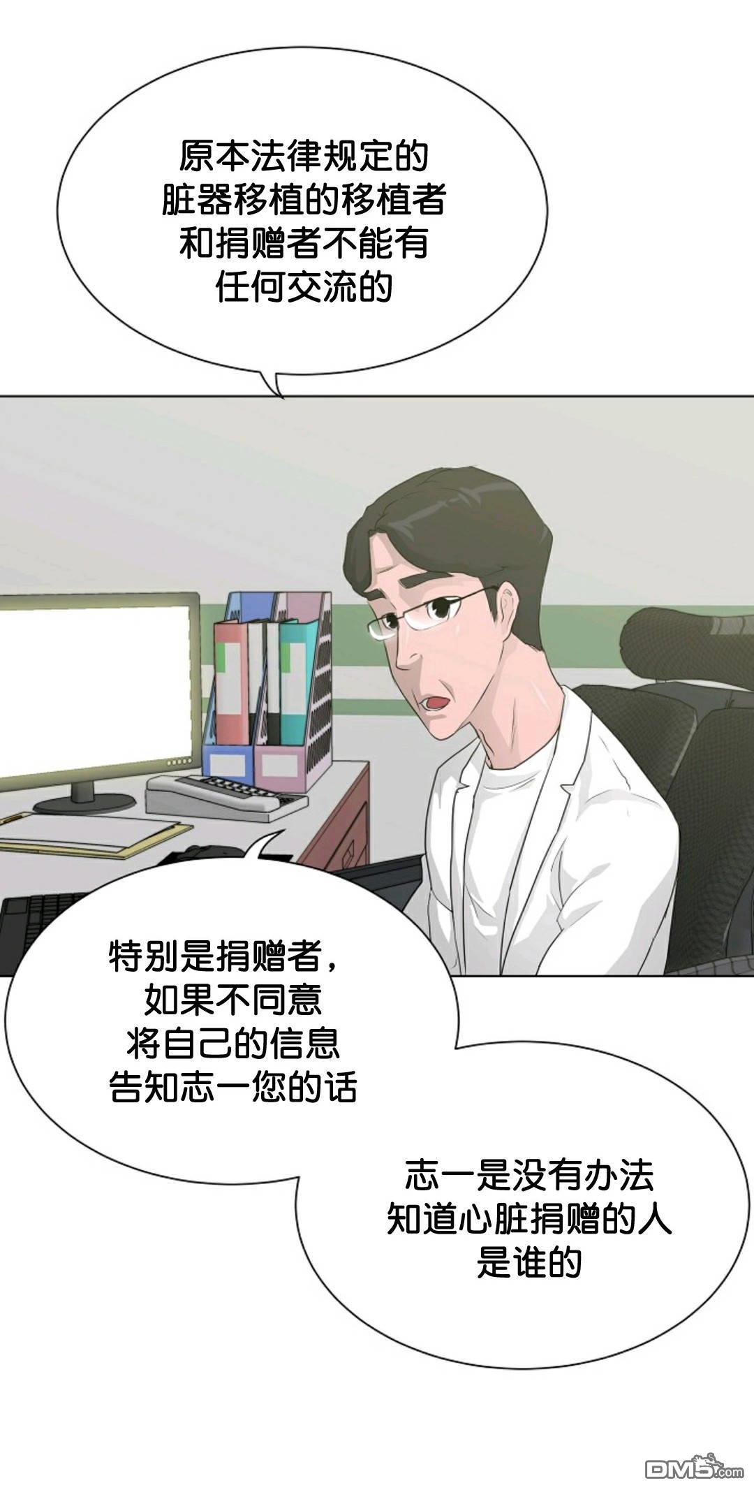 触发人生第32话