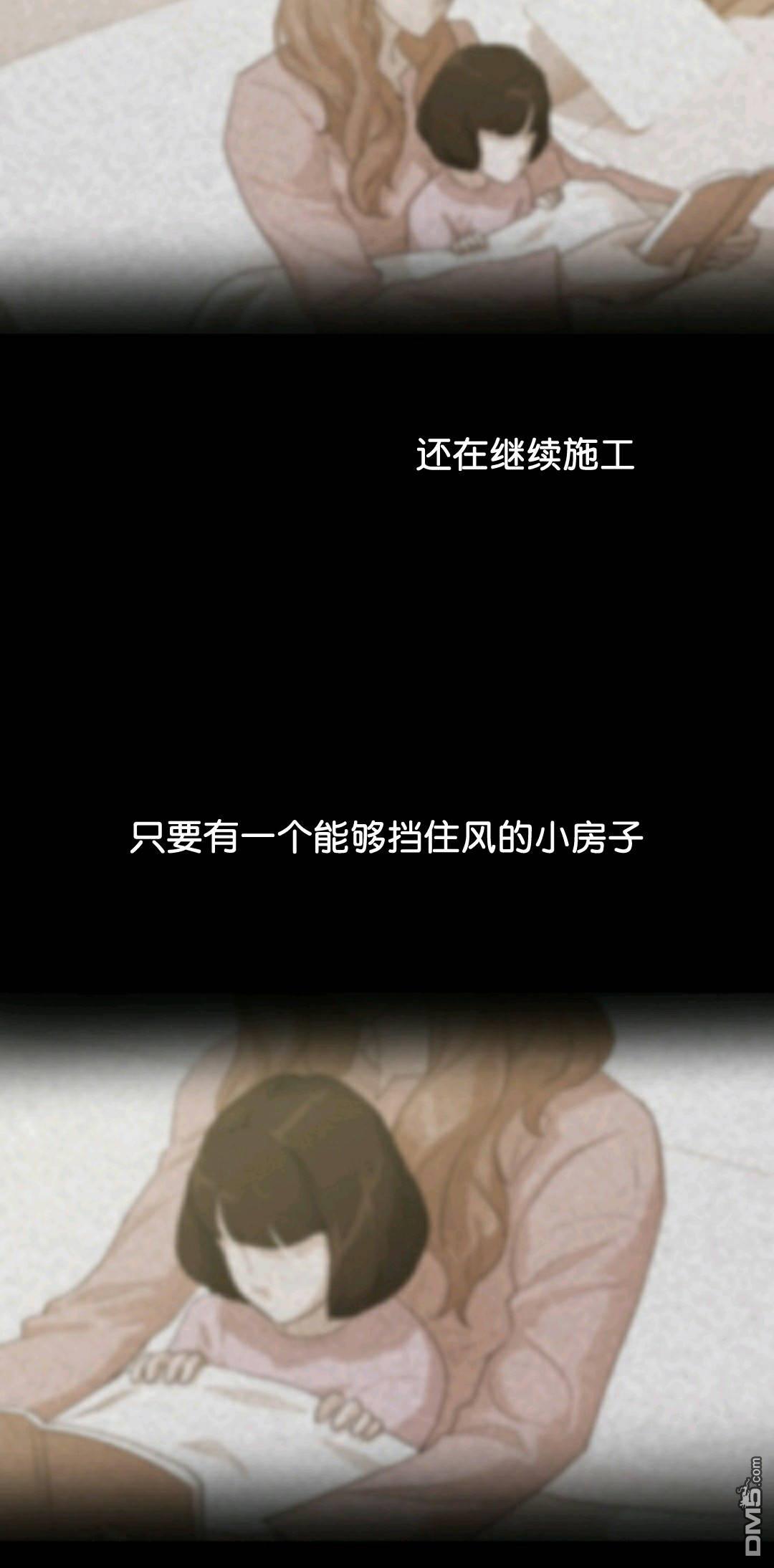 触发人生第32话