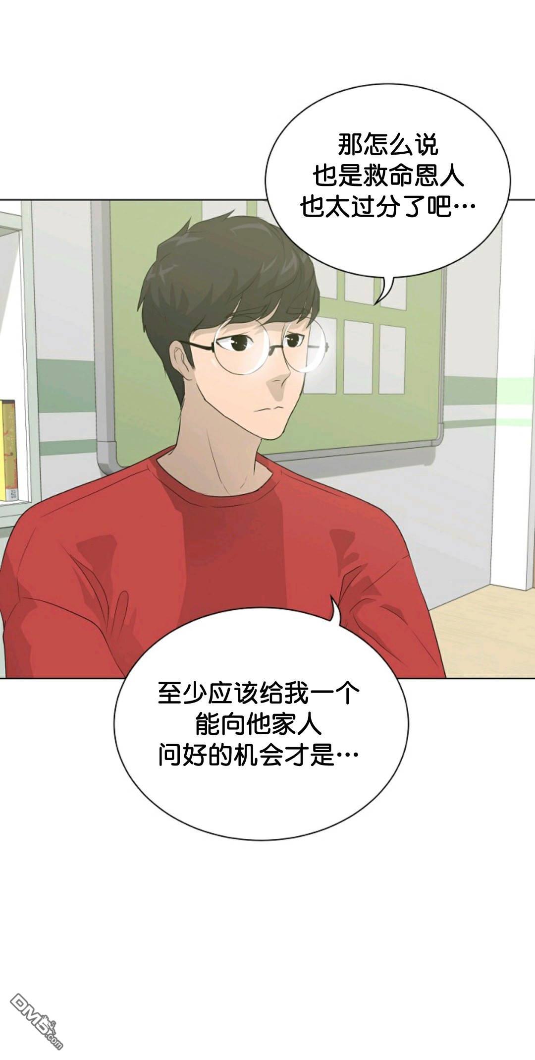 触发人生第32话