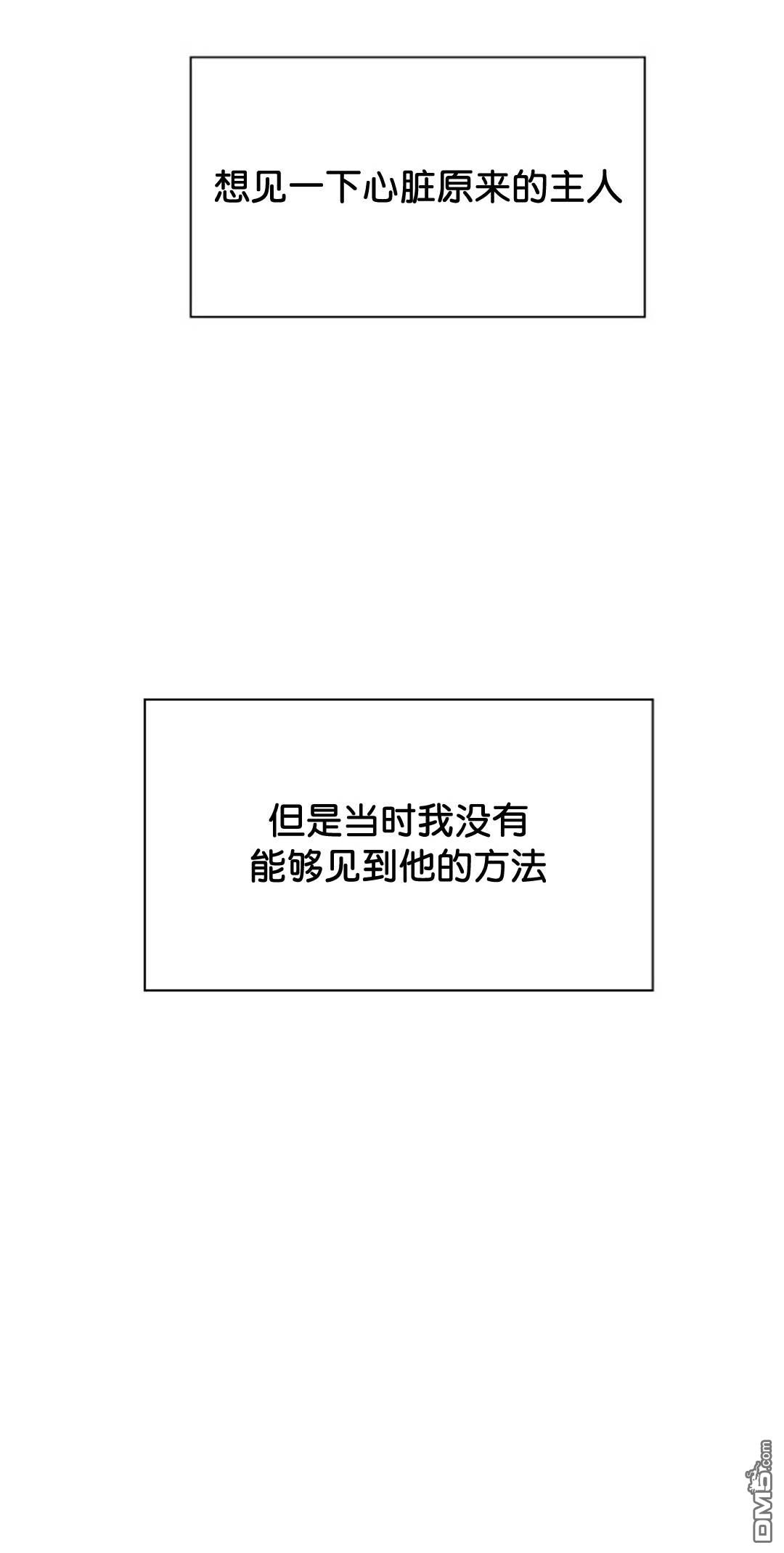 触发人生第32话