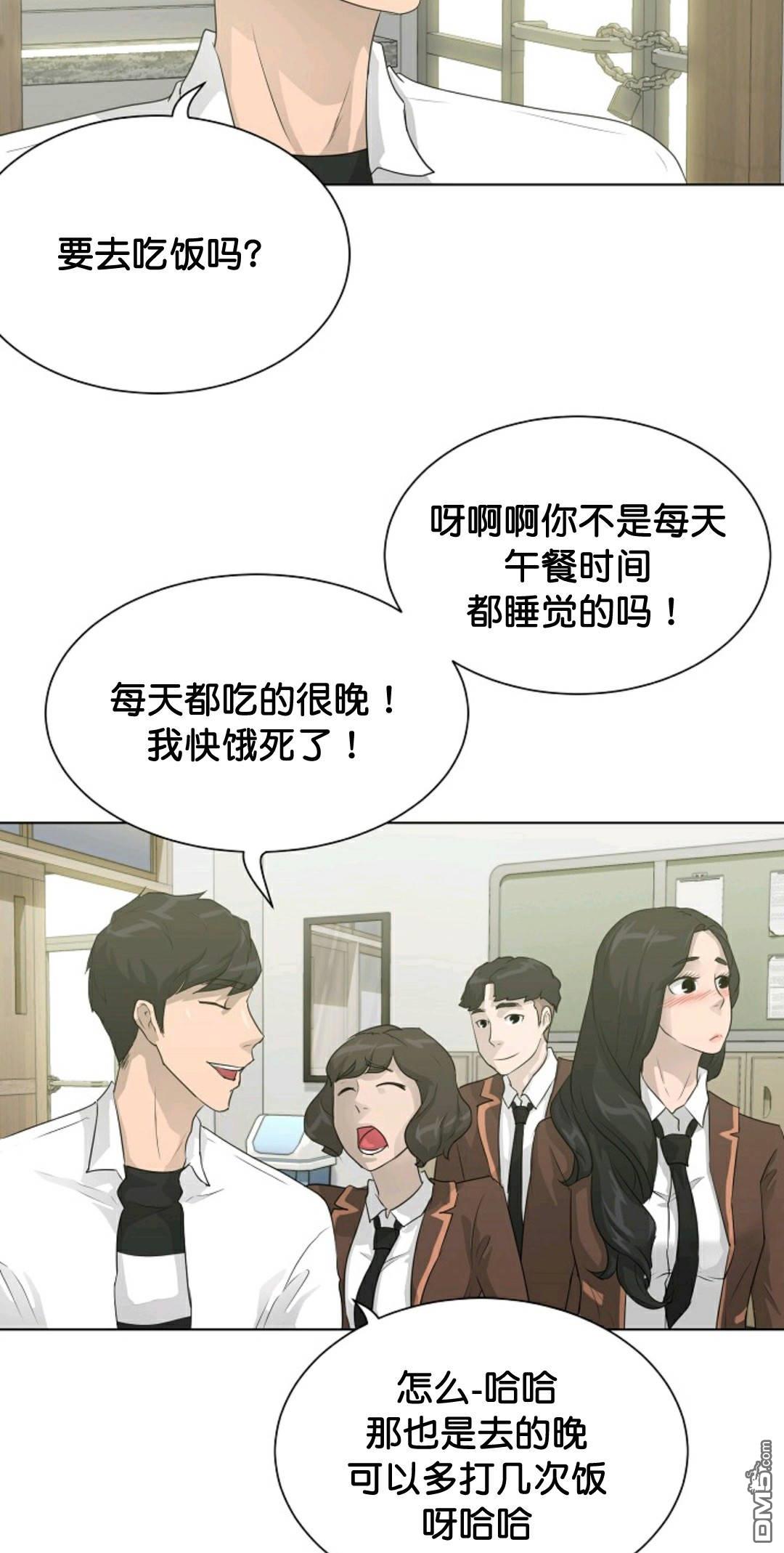 触发人生第32话