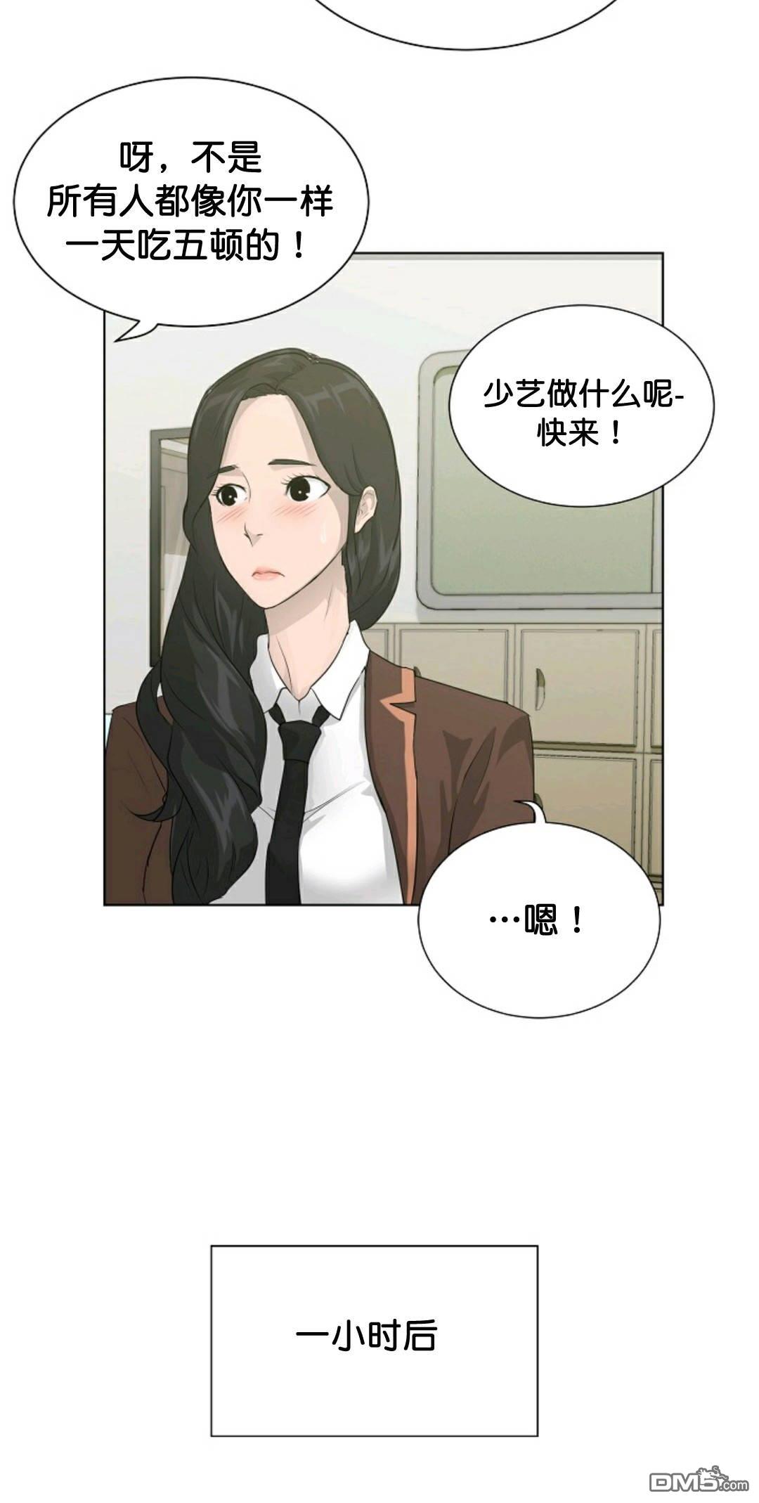 触发人生第32话