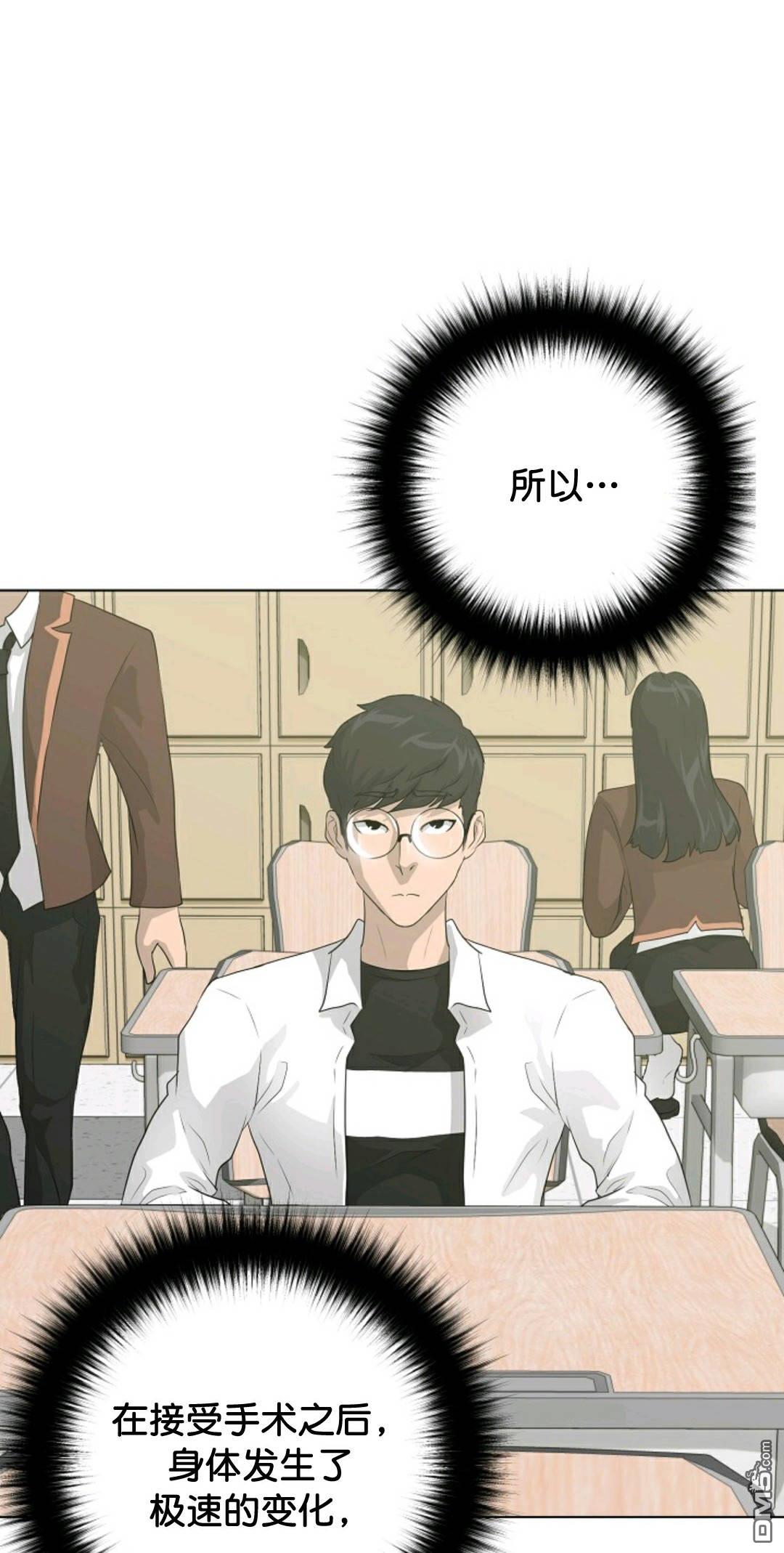 触发人生第32话