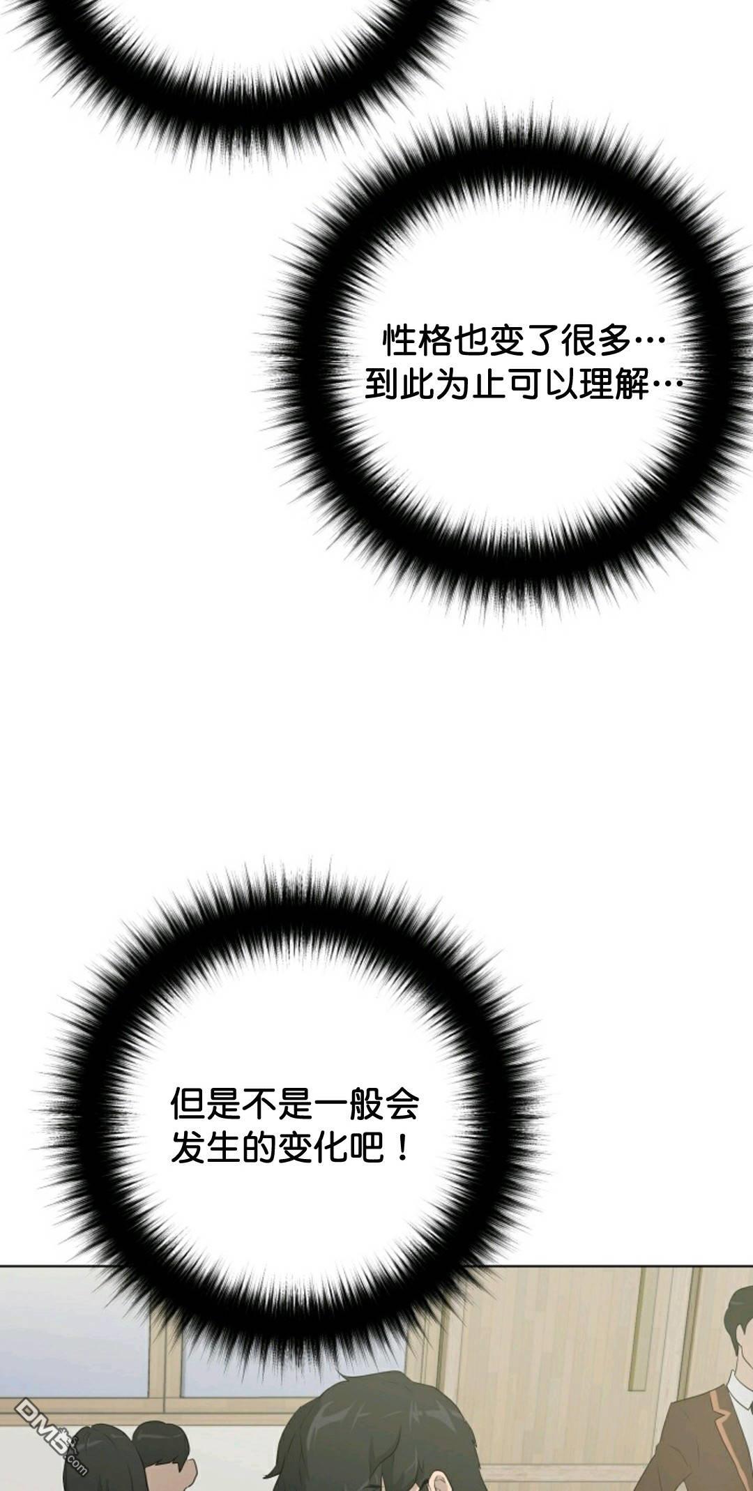 触发人生第32话