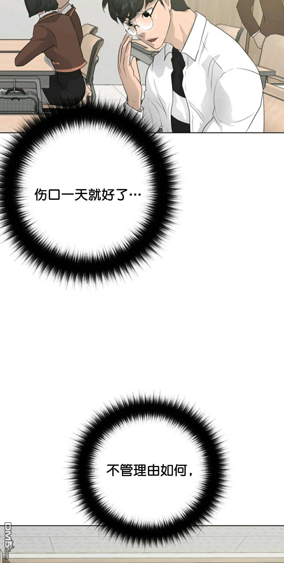 触发人生第32话