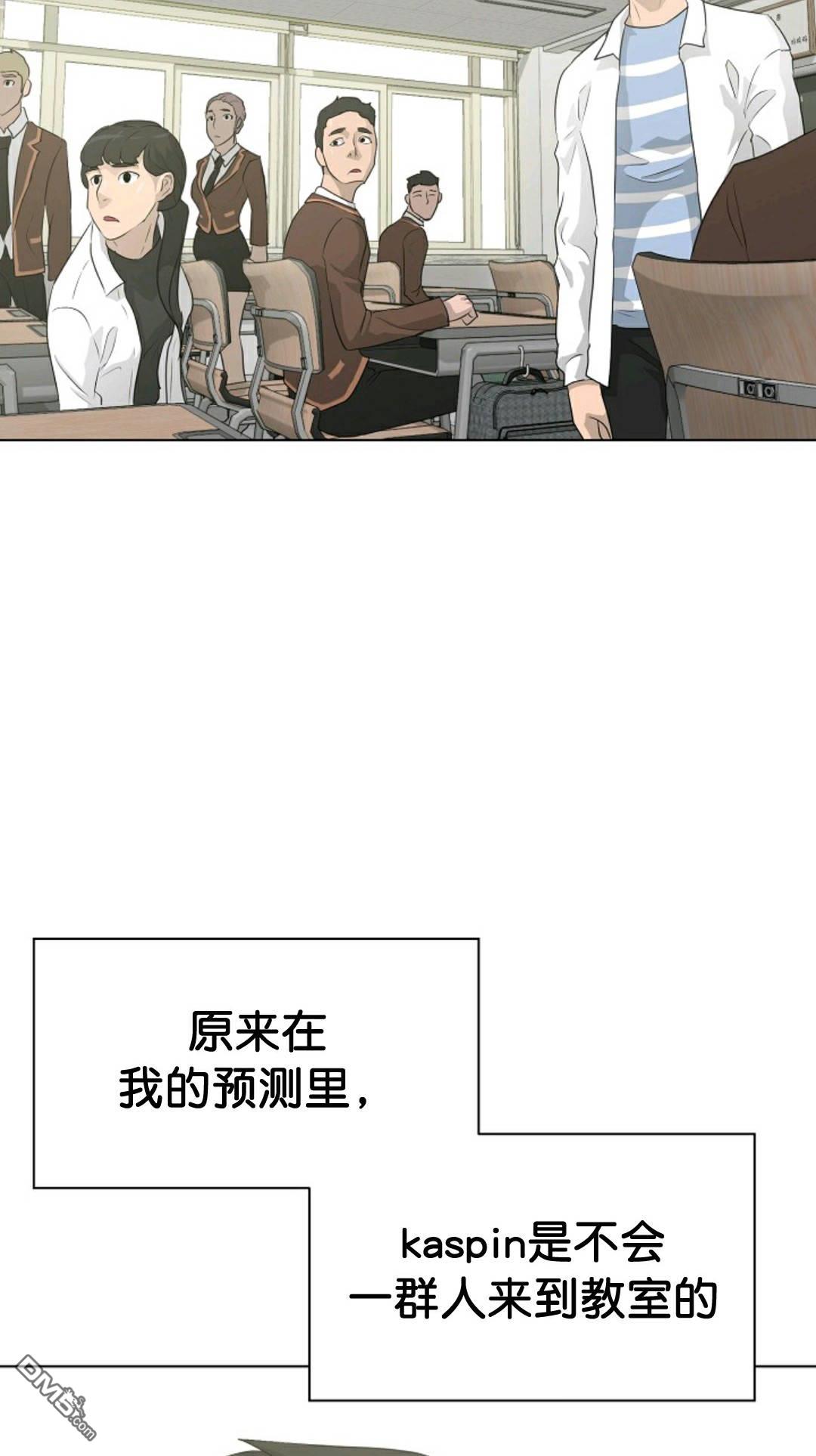 触发人生第32话