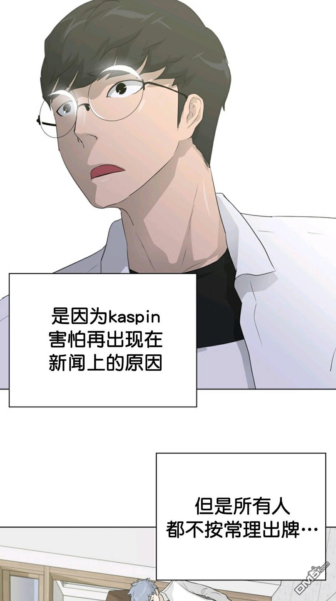 触发人生第32话