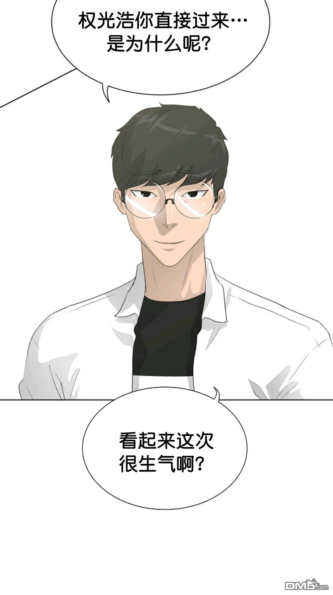 触发人生第32话