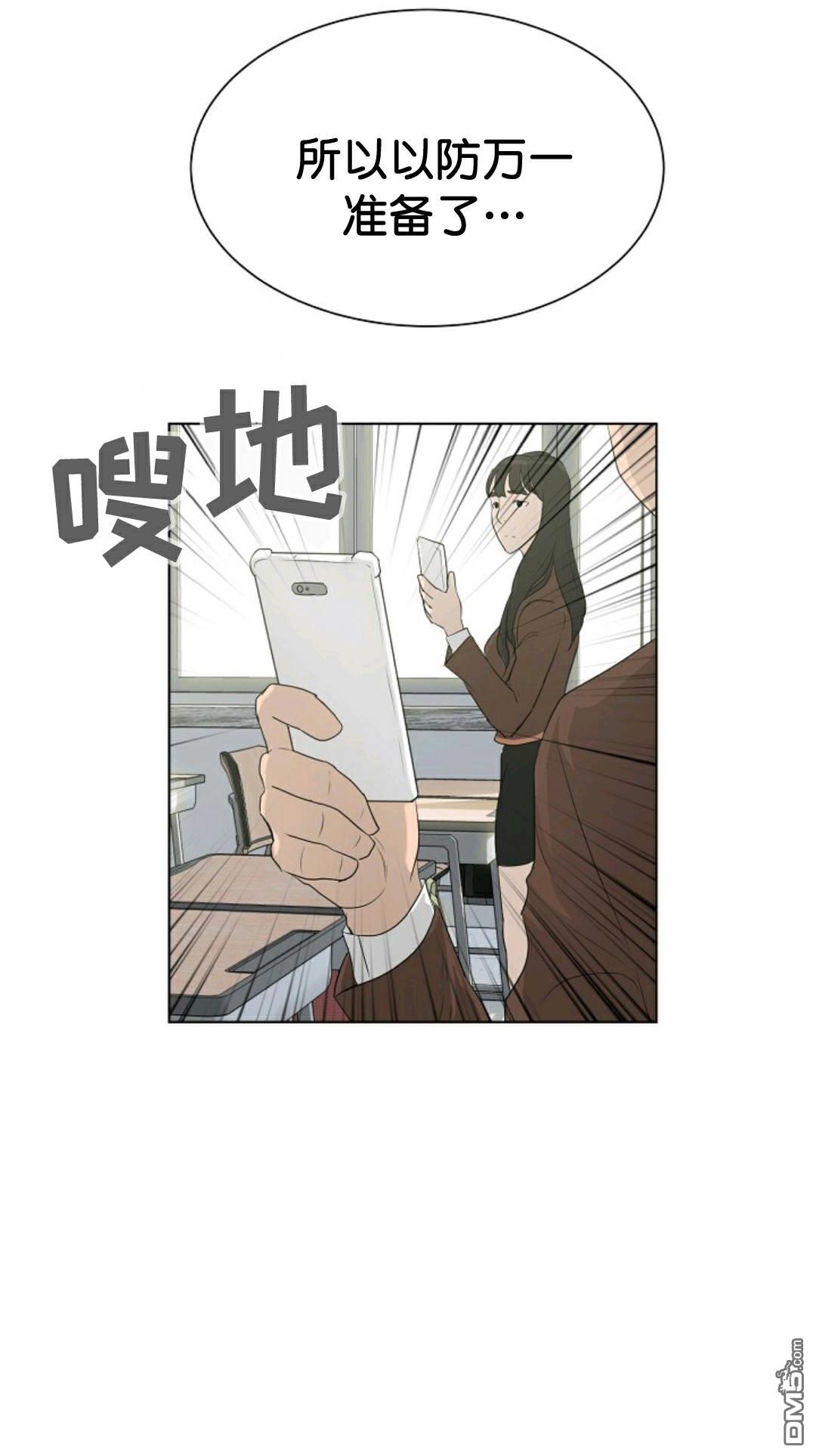 触发人生第32话