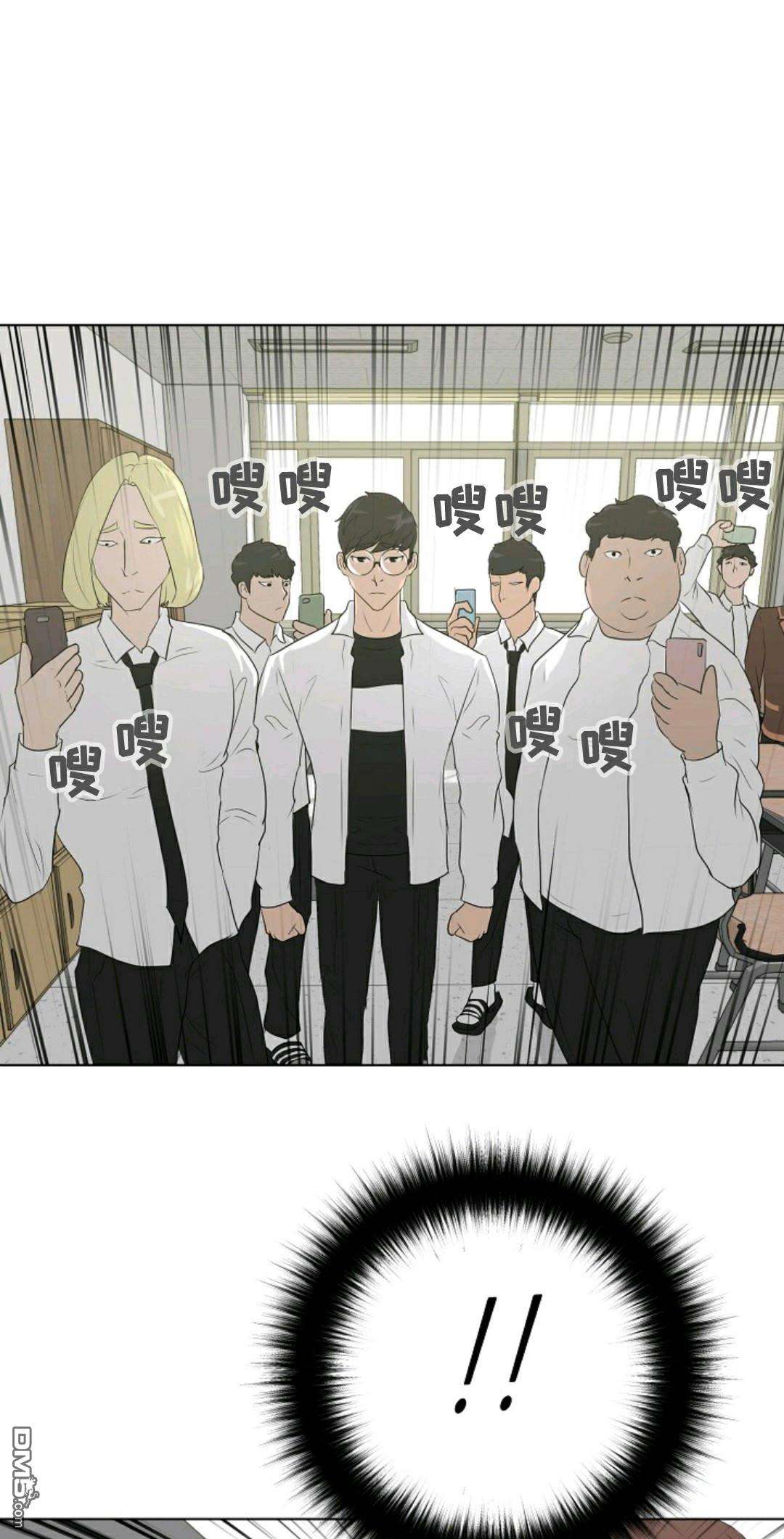 触发人生第32话