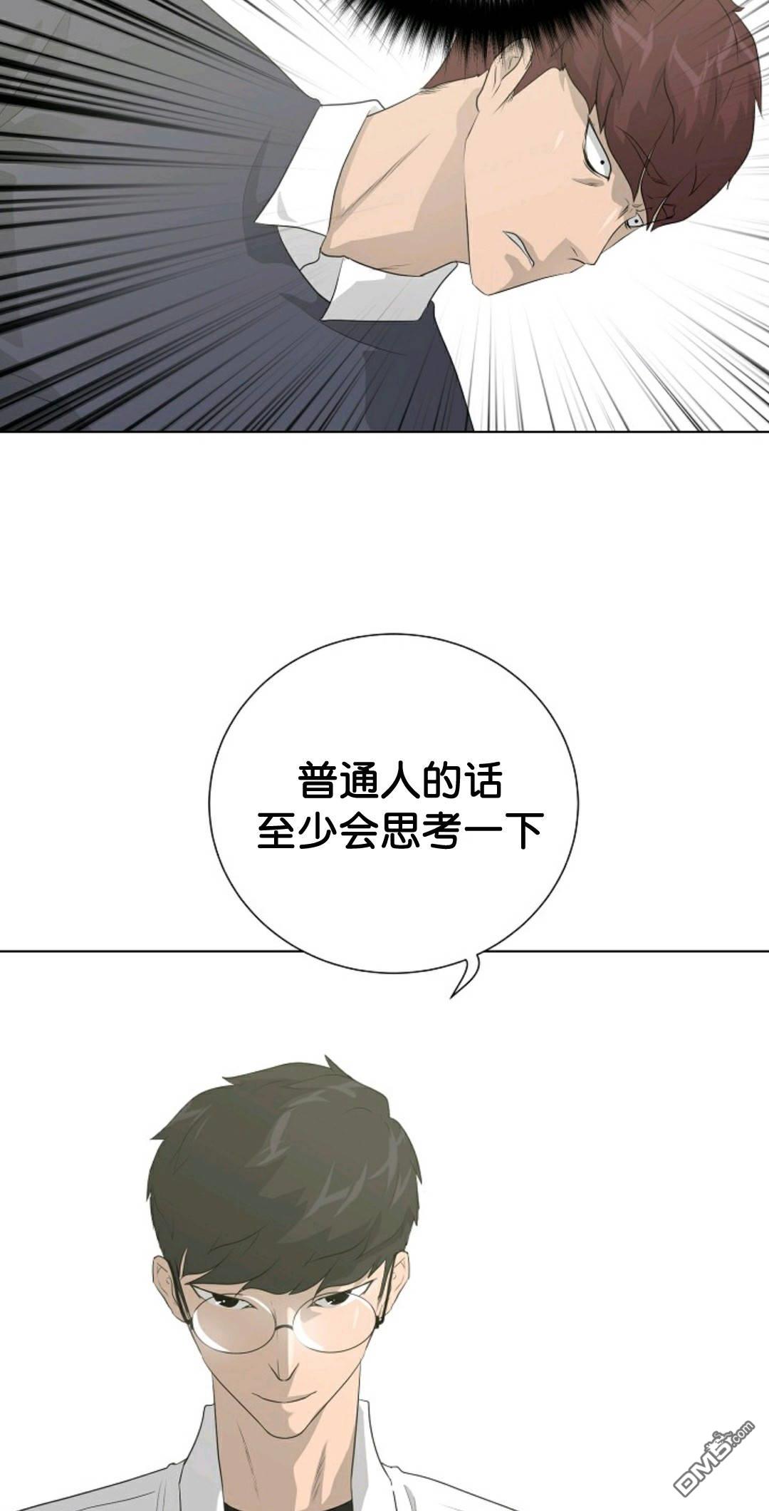 触发人生第32话