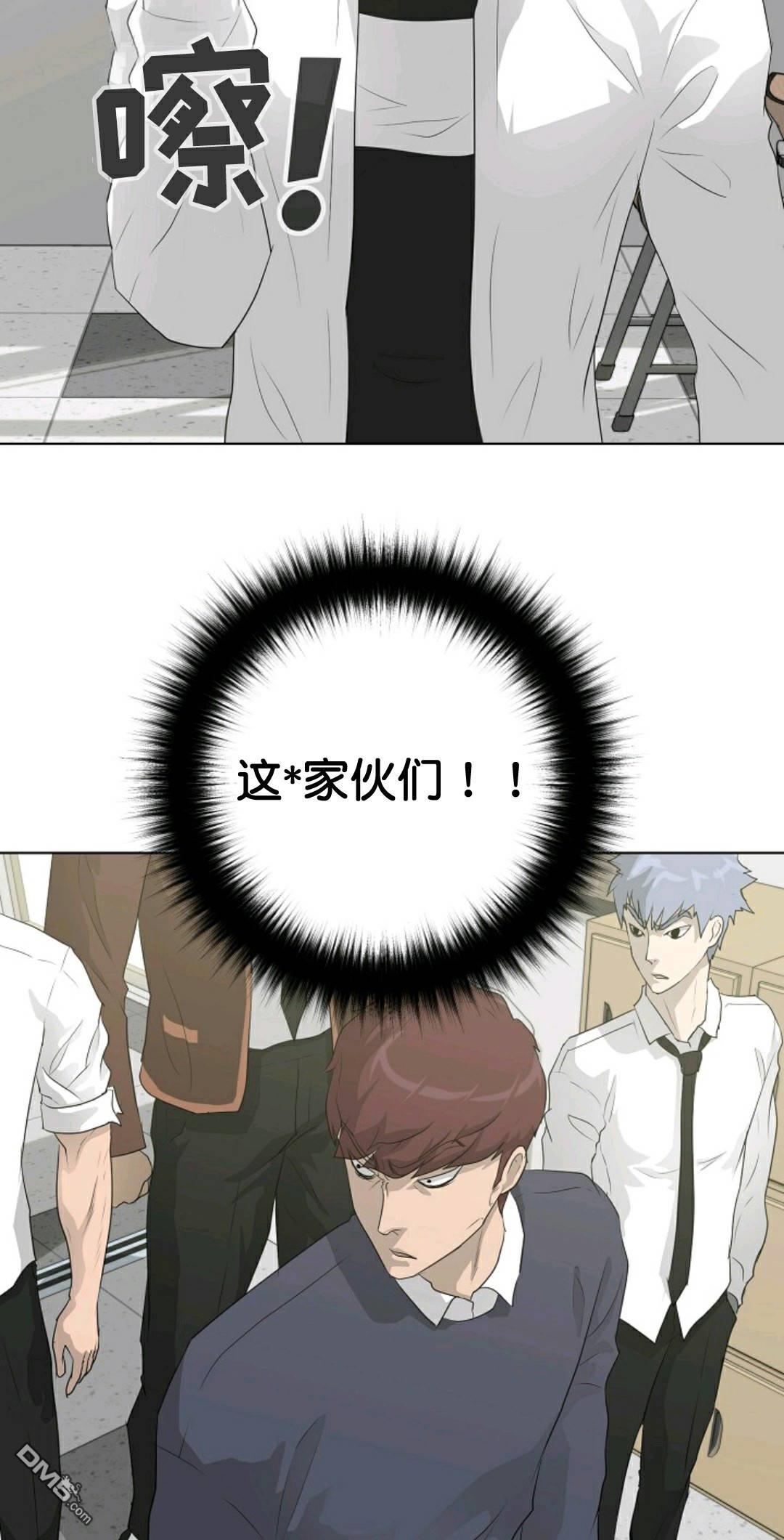 触发人生第32话