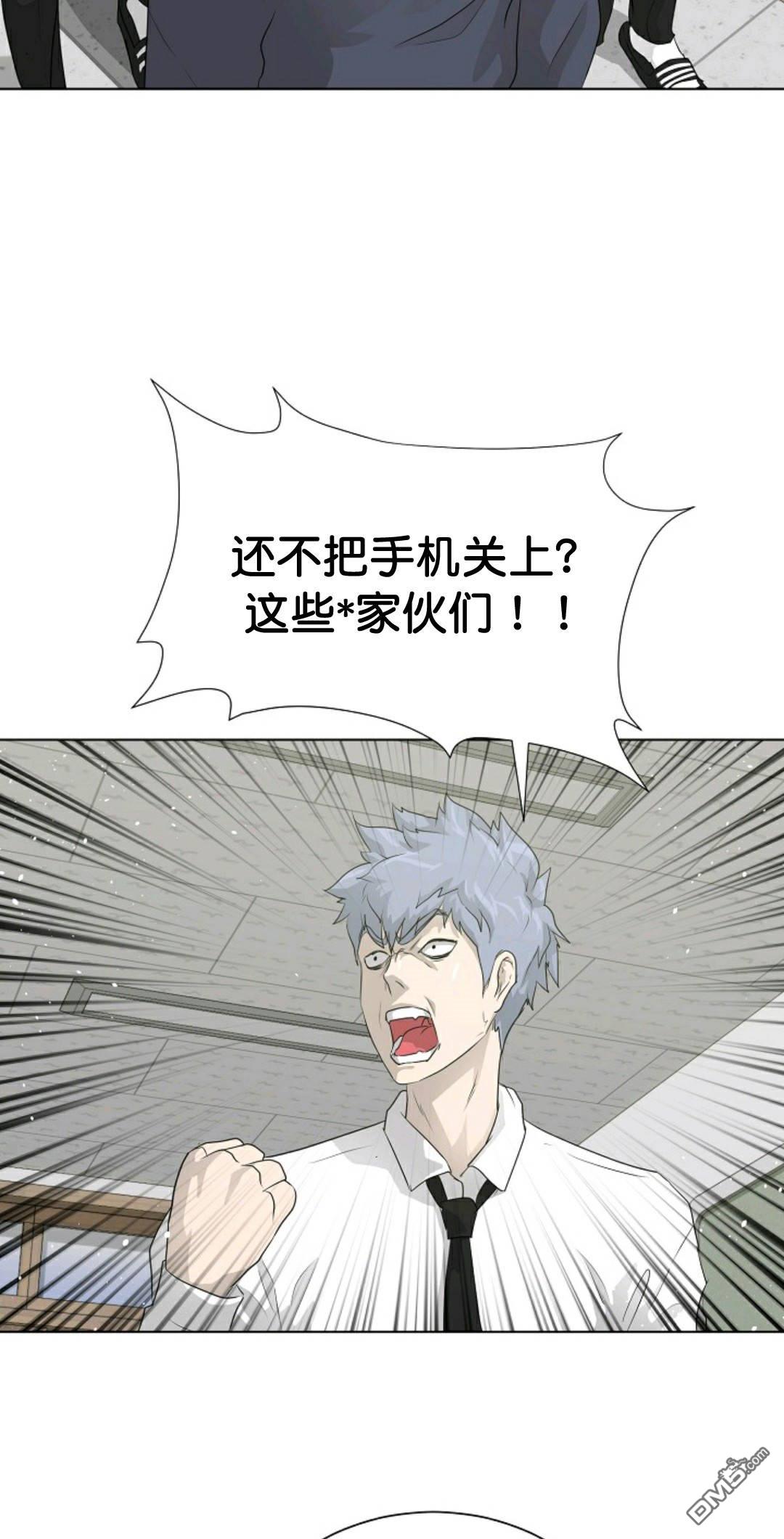 触发人生第32话