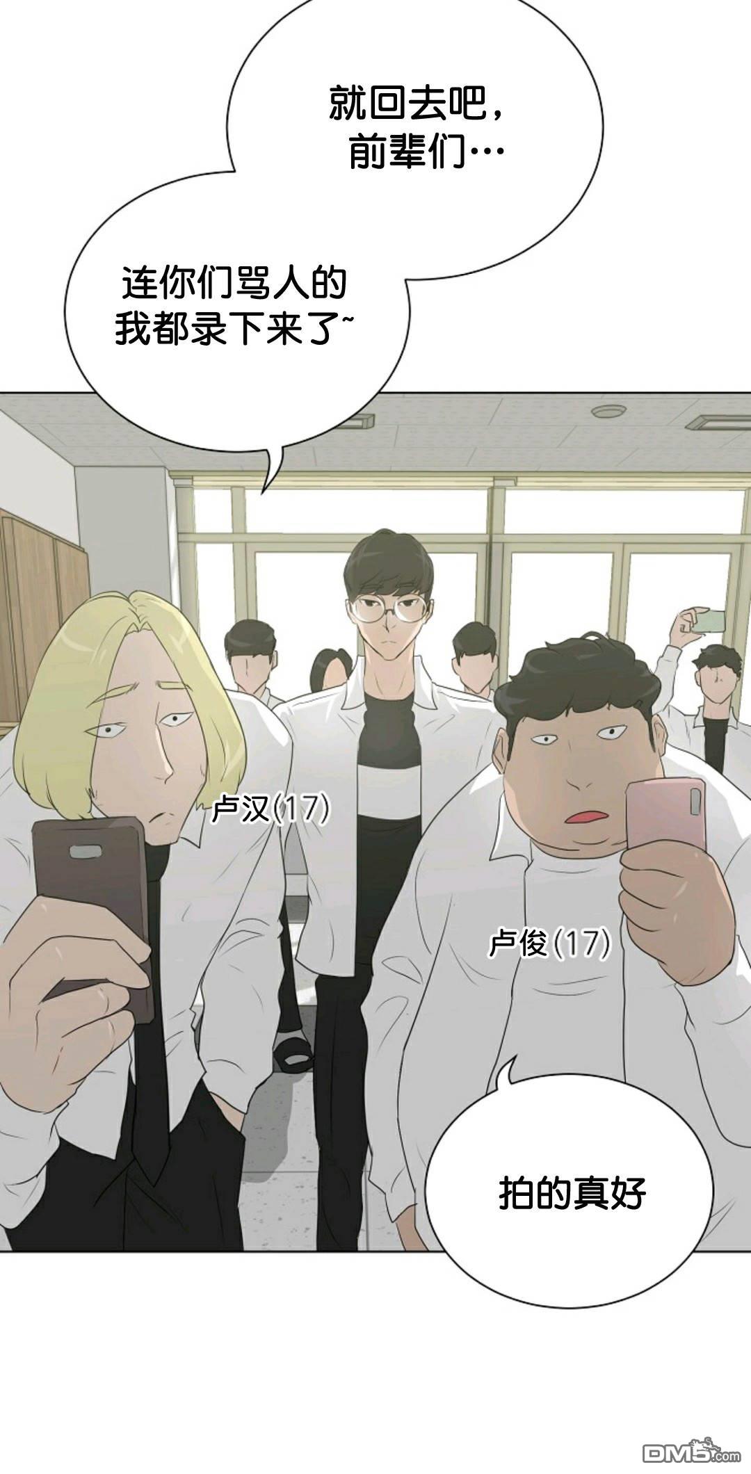 触发人生第32话