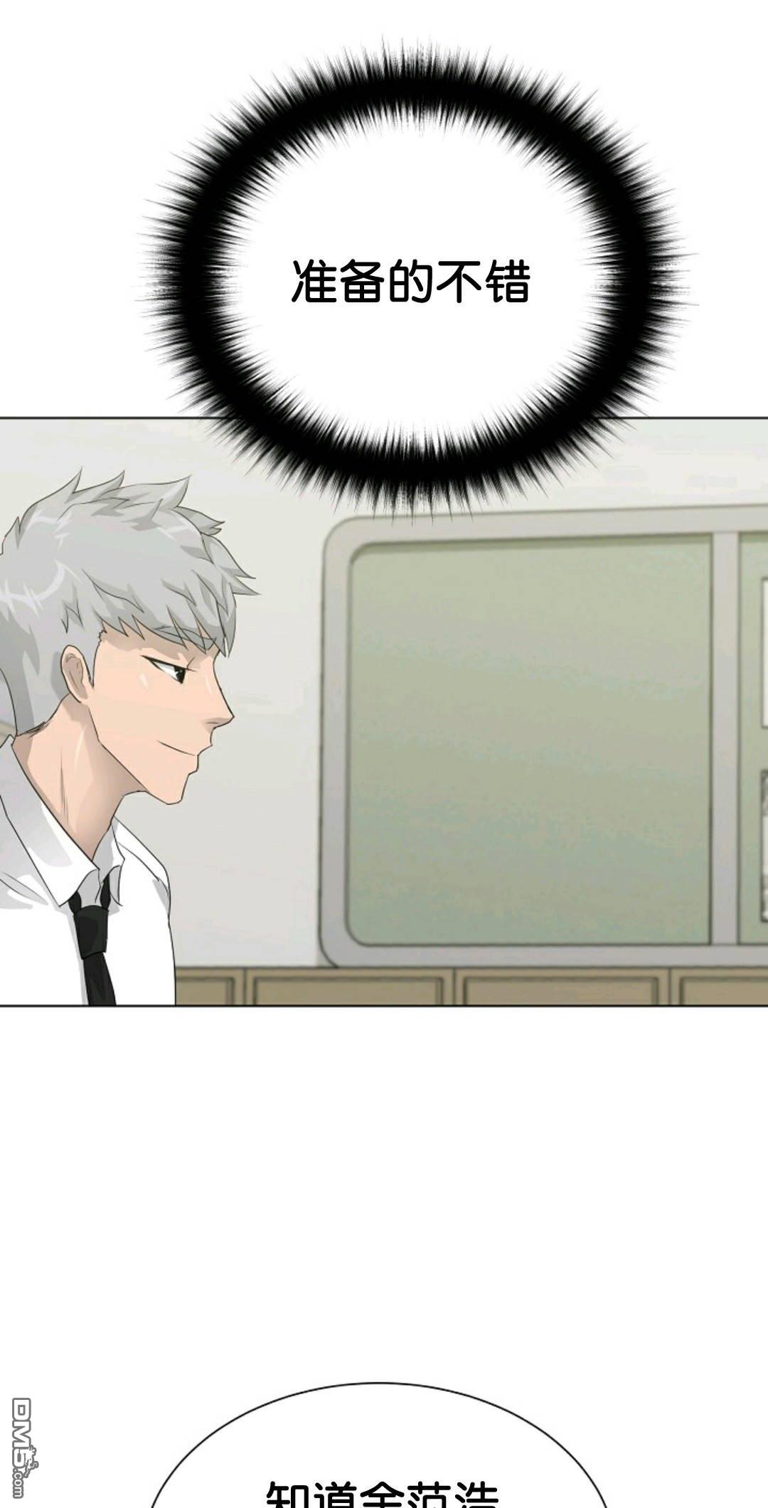 触发人生第32话