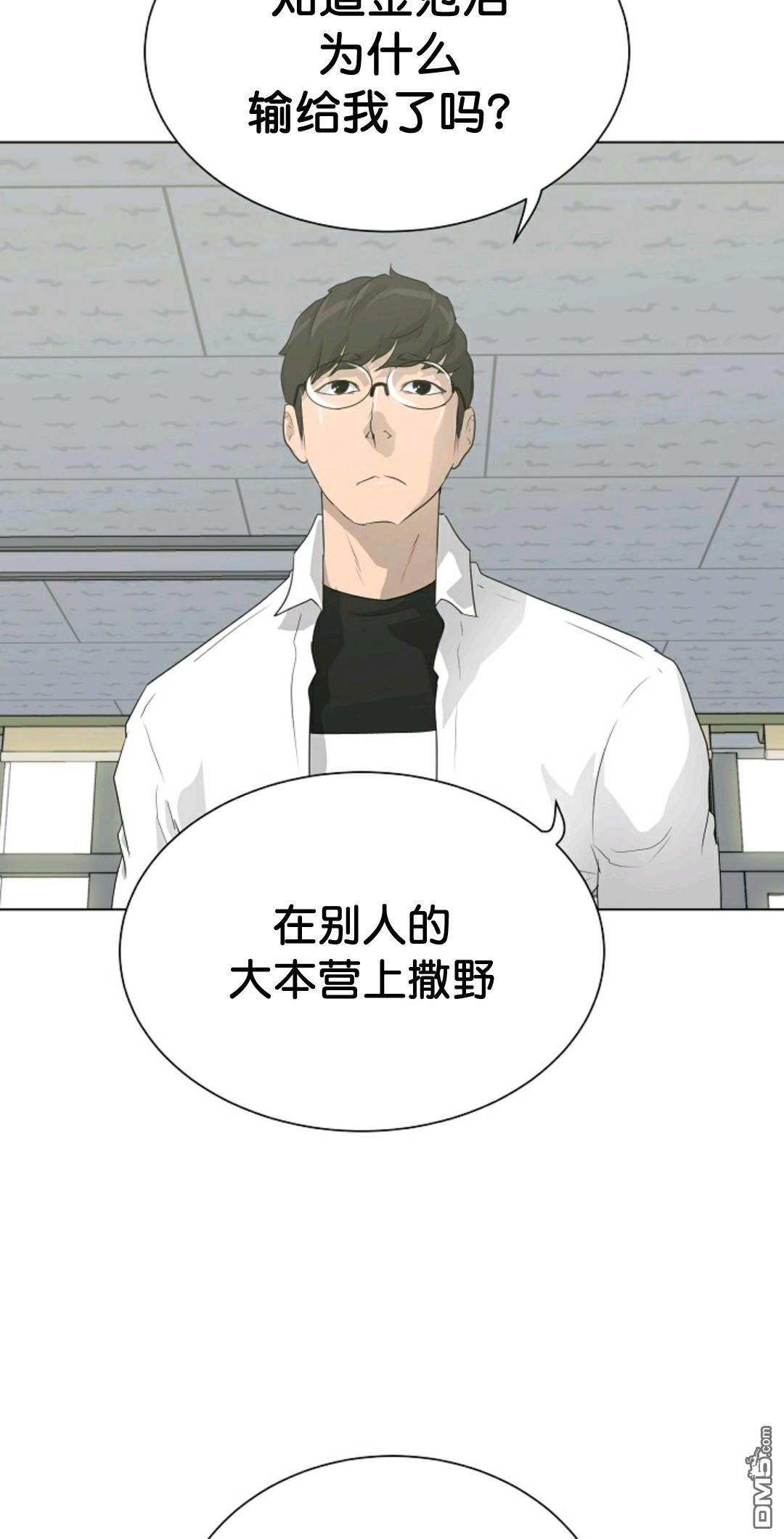 触发人生第32话