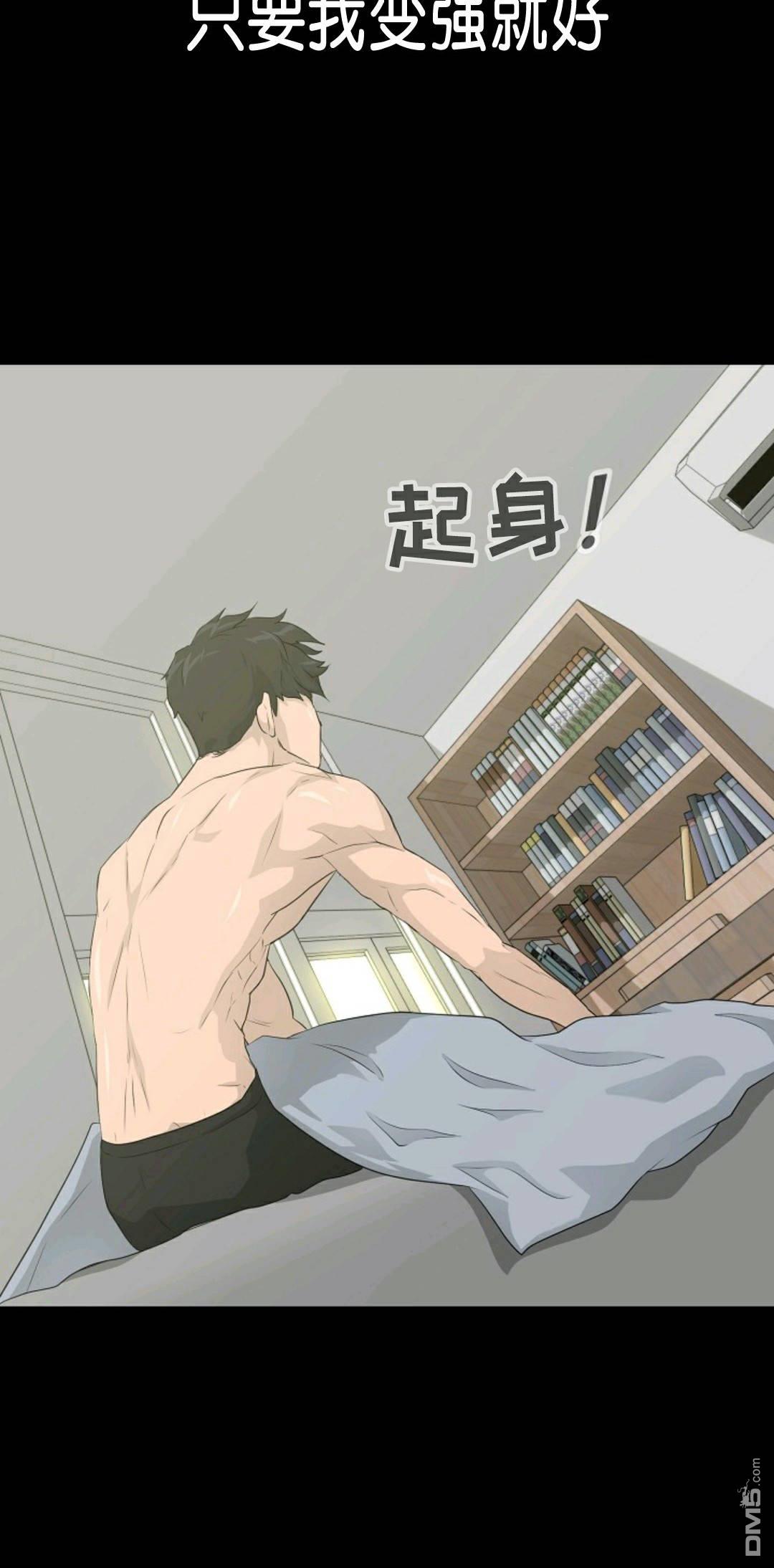 触发人生第32话