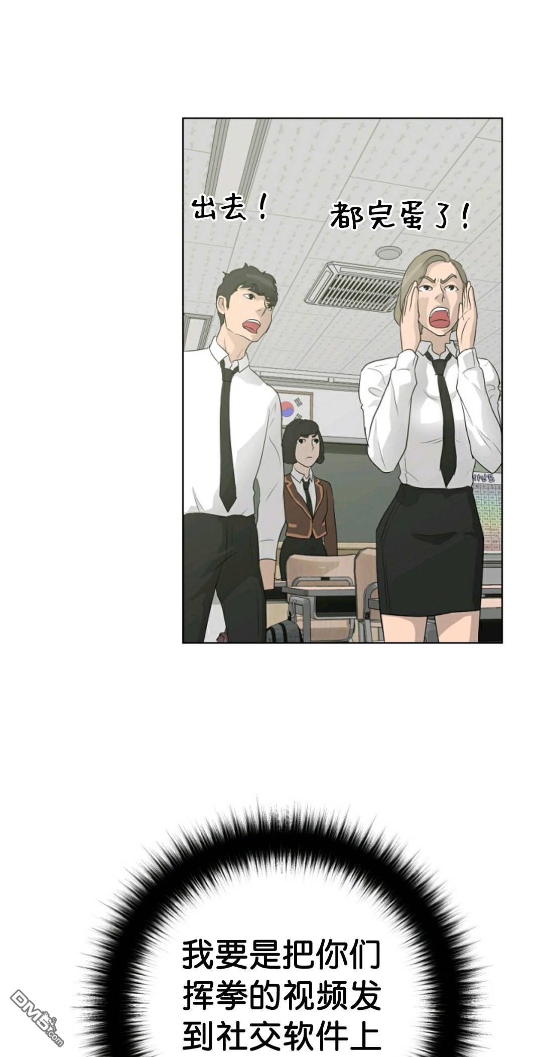 触发人生第32话