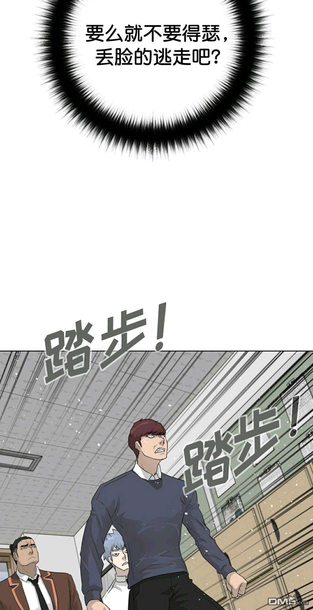 触发人生第32话