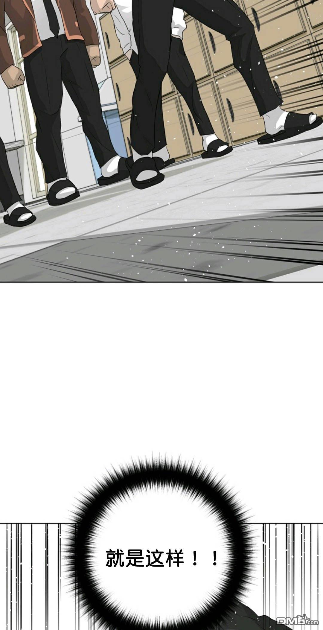 触发人生第32话