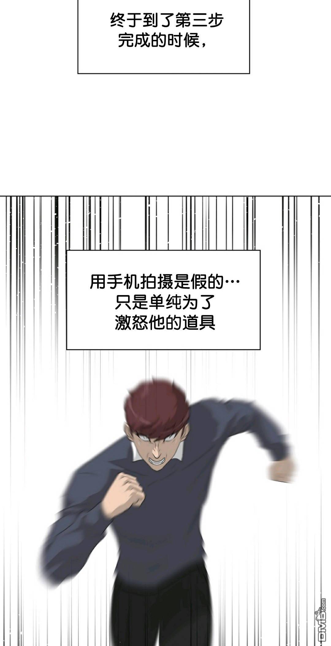 触发人生第32话