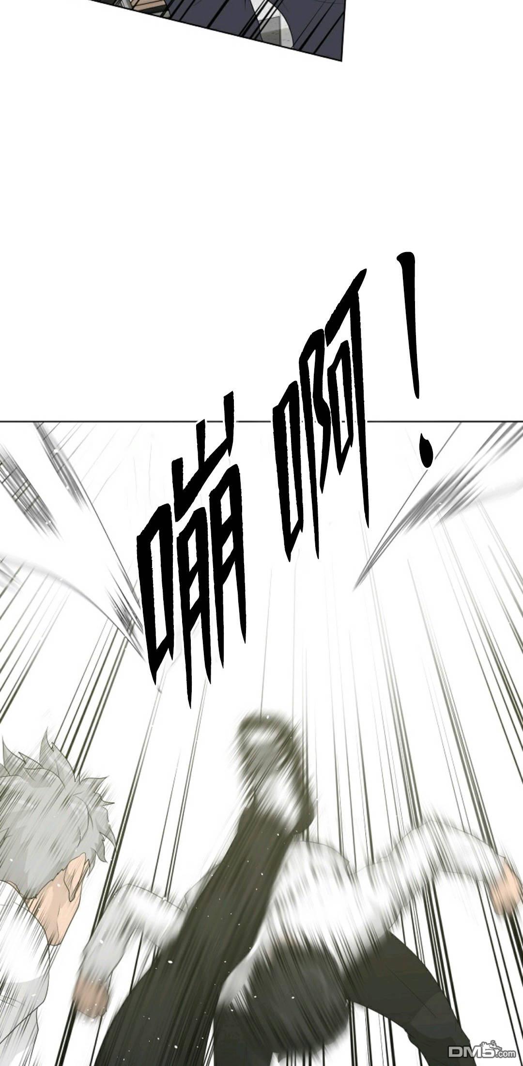 触发人生第32话