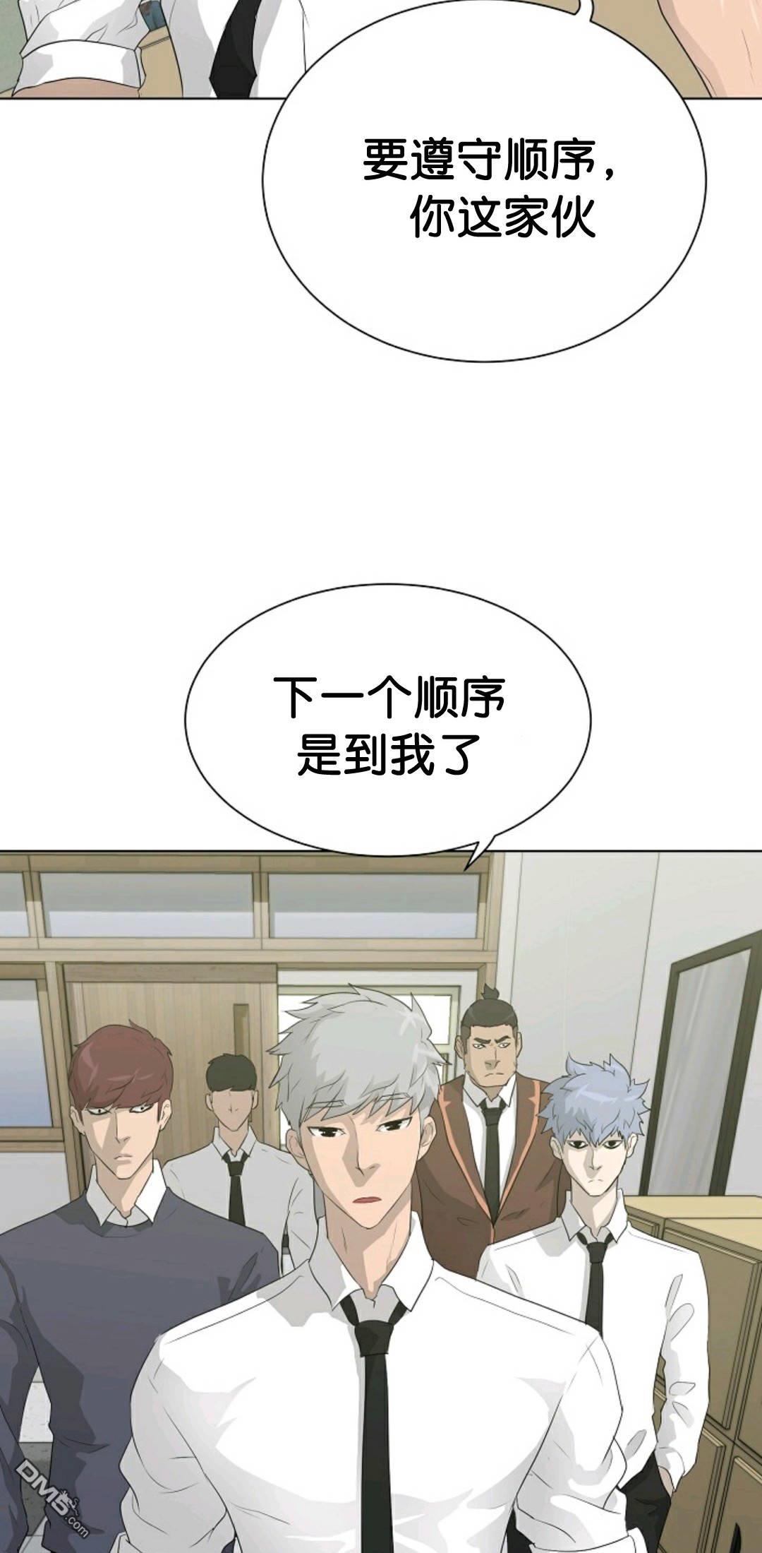 触发人生第32话